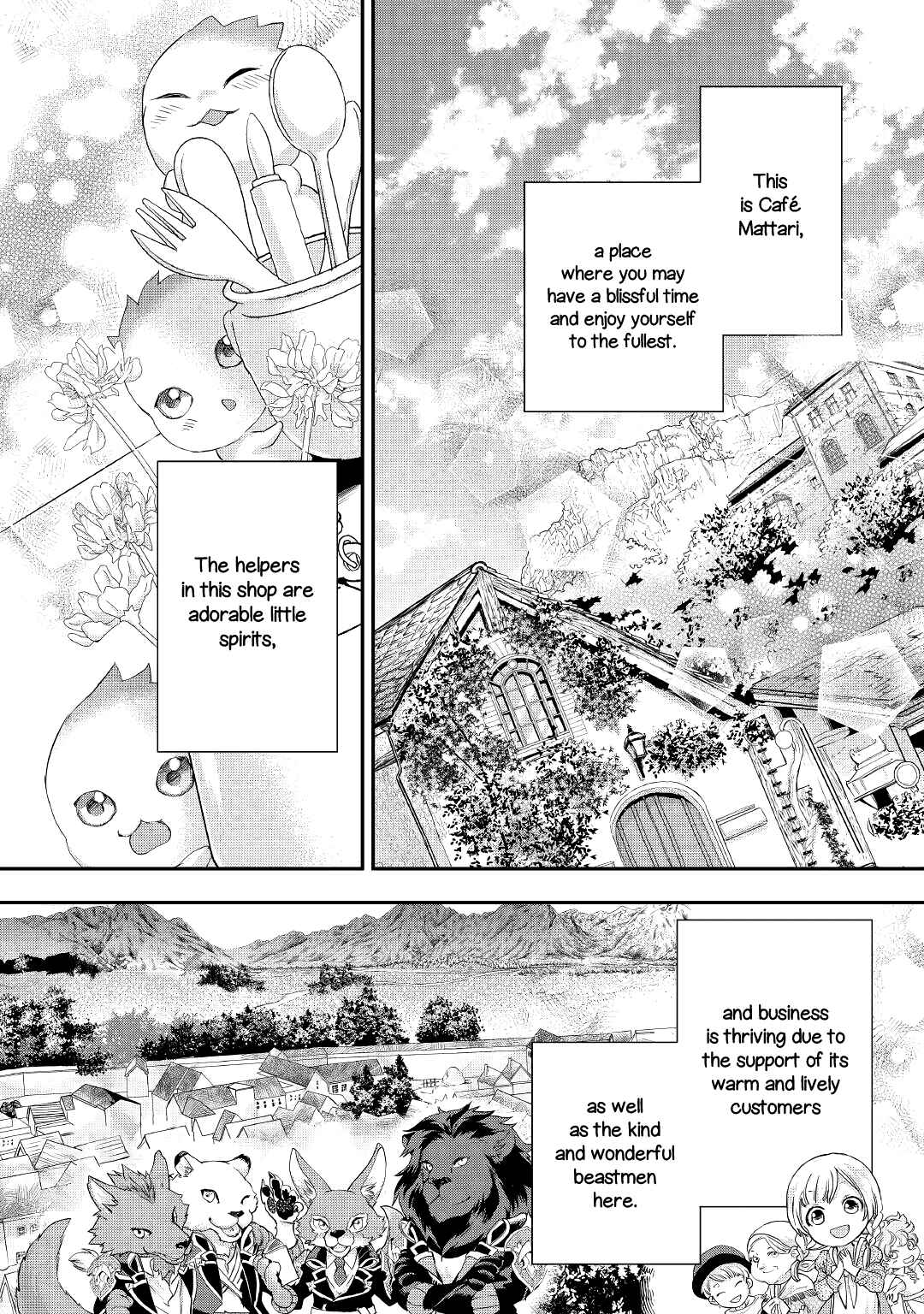Page 21 Chapter 17 Reijou wa Mattari wo Goshomou.