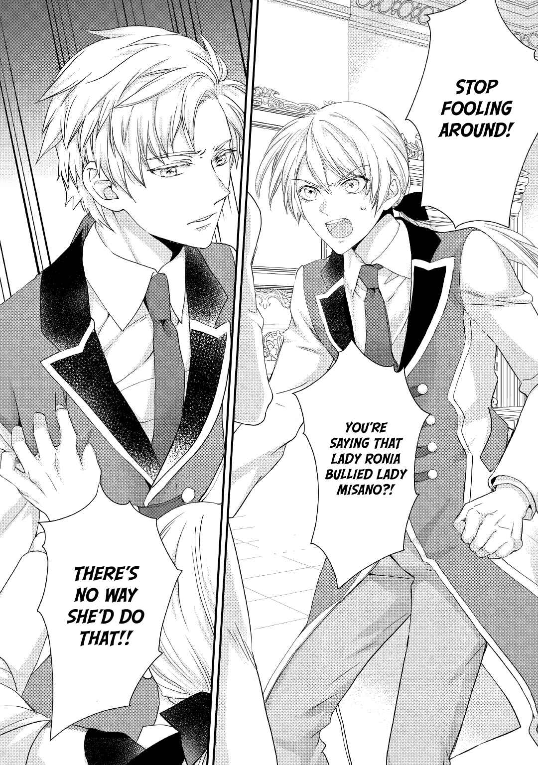 Page 25 Chapter 17 Reijou wa Mattari wo Goshomou.