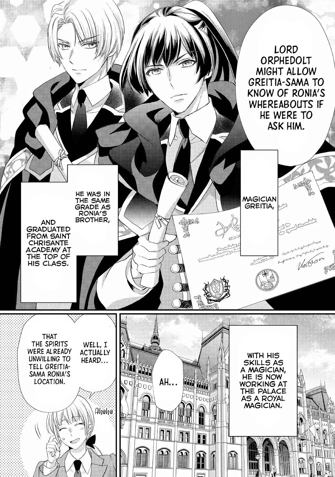 Page 21 Chapter 19 Reijou wa Mattari wo Goshomou.