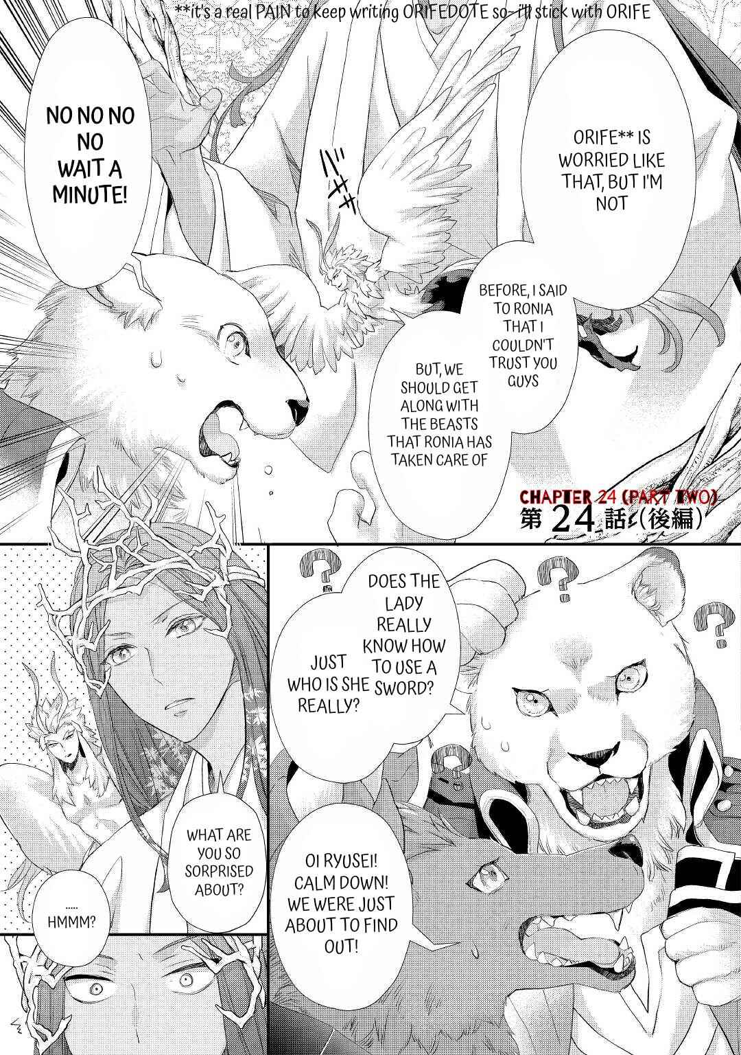 Page 1 Chapter 24.2 Reijou wa Mattari wo Goshomou.