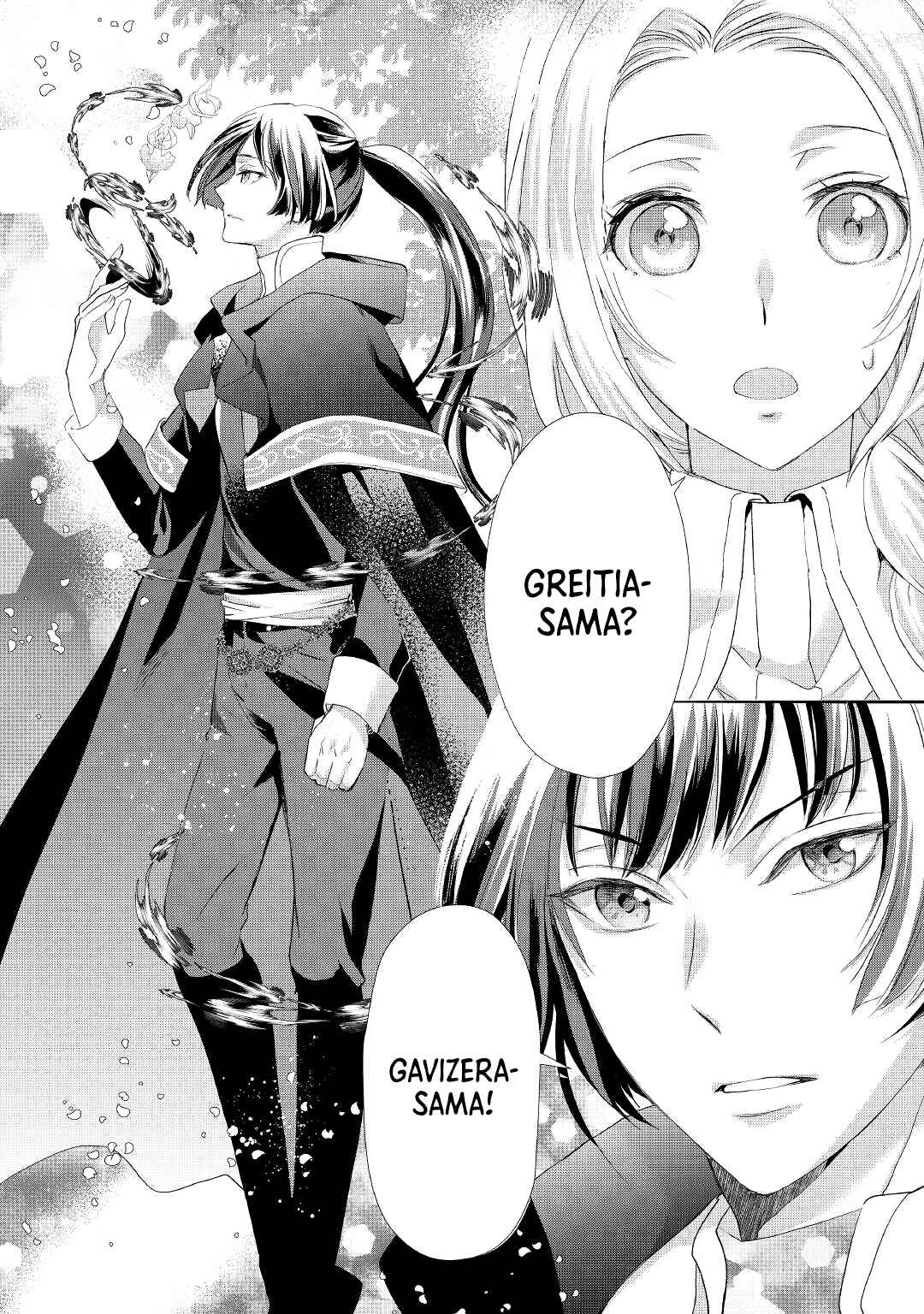 Page 25 Chapter 22 Reijou wa Mattari wo Goshomou.