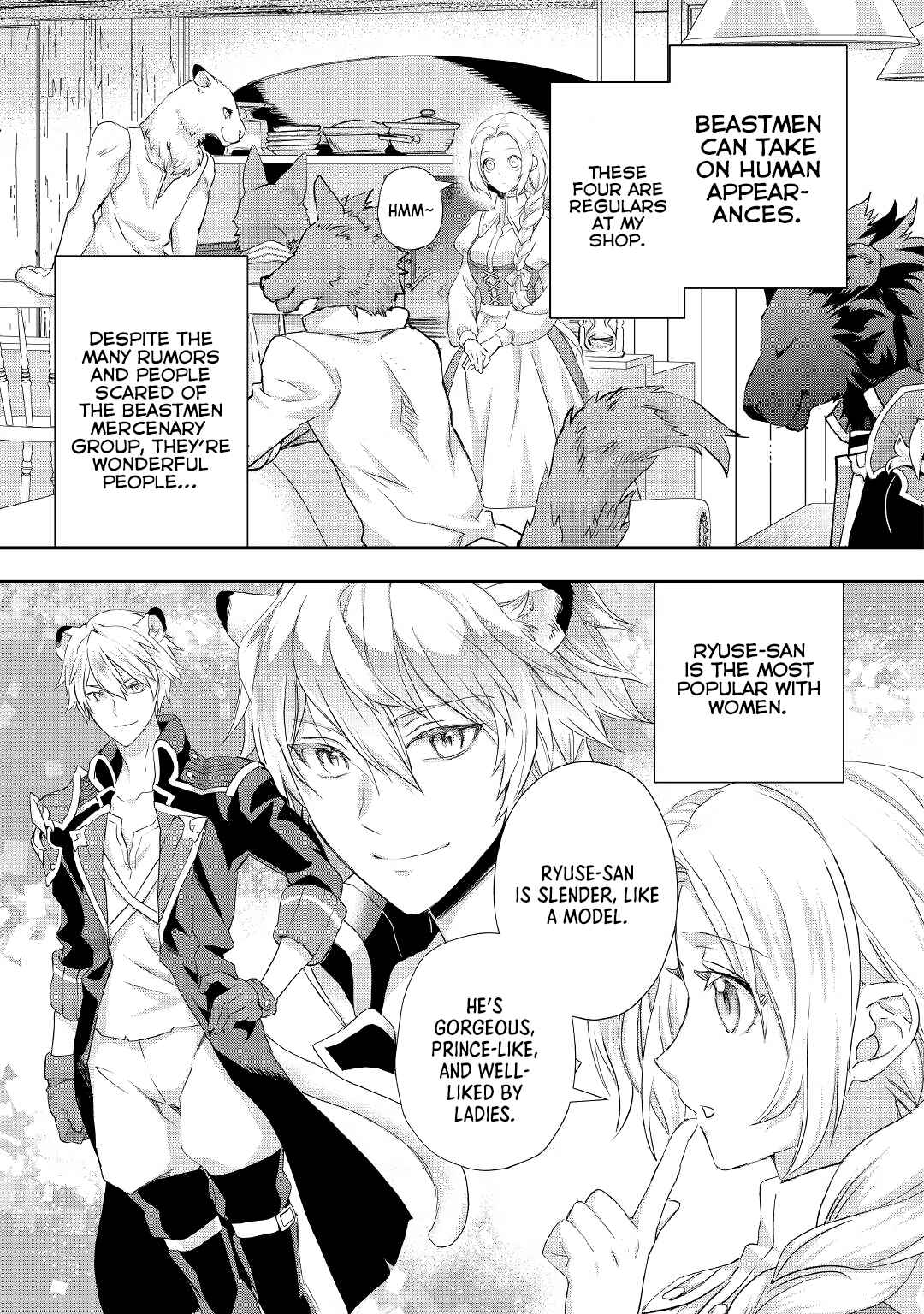 Page 12 Chapter 20 Reijou wa Mattari wo Goshomou.