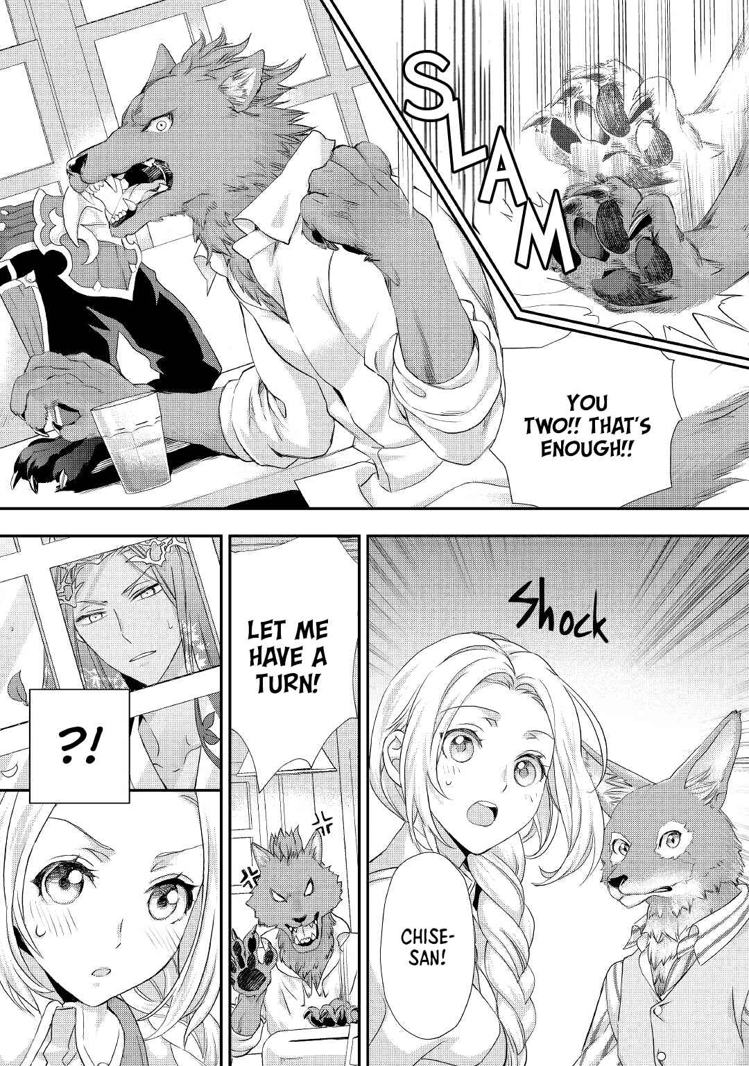 Page 4 Chapter 20 Reijou wa Mattari wo Goshomou.