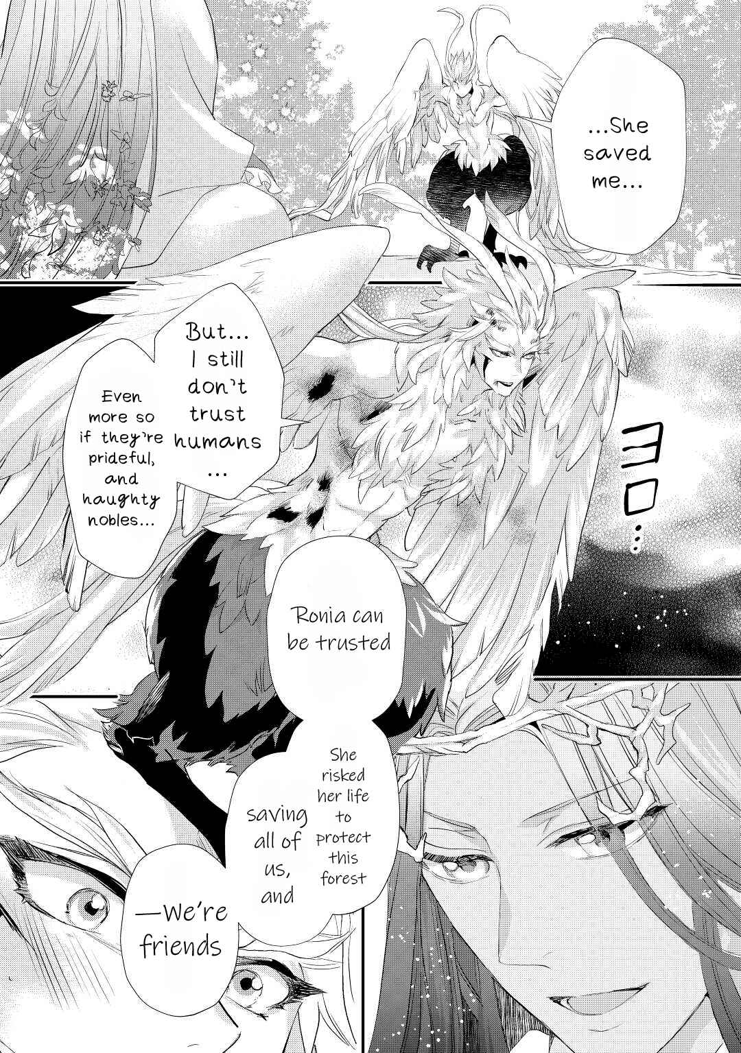 Page 14 Chapter 31 Reijou wa Mattari wo Goshomou.