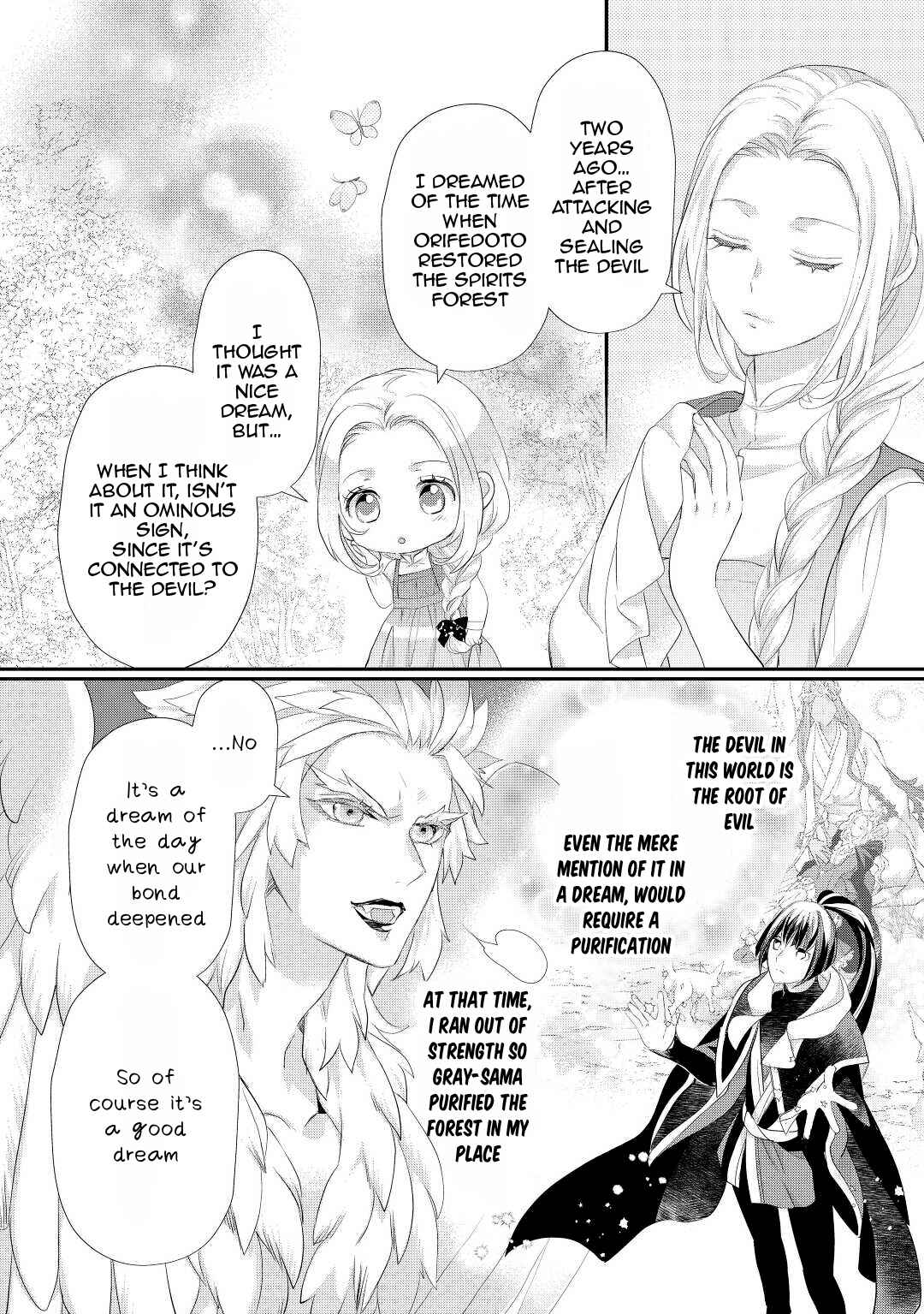 Page 19 Chapter 31 Reijou wa Mattari wo Goshomou.