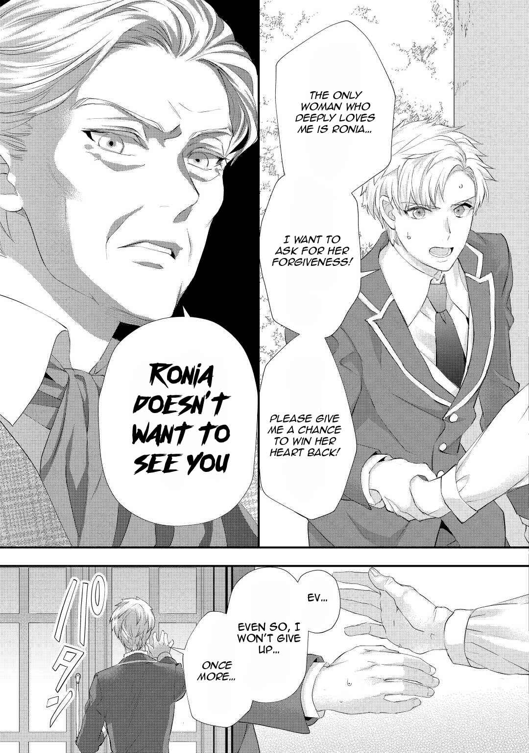 Page 8 Chapter 31 Reijou wa Mattari wo Goshomou.