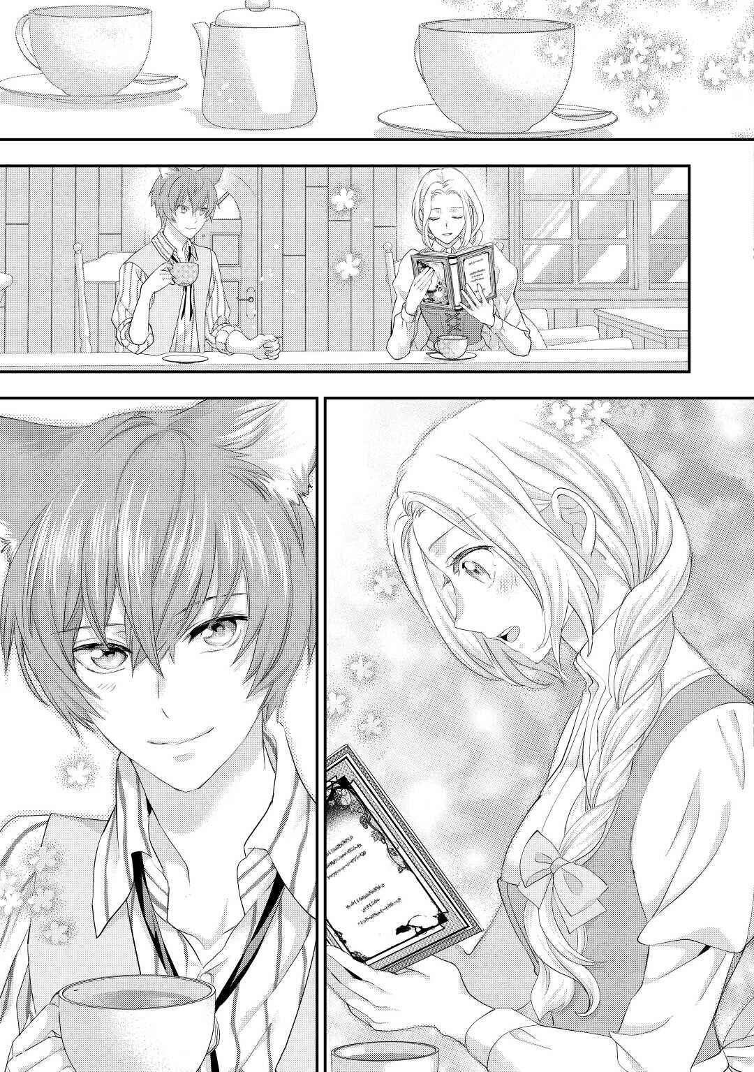 Page 22 Chapter 32 Reijou wa Mattari wo Goshomou.