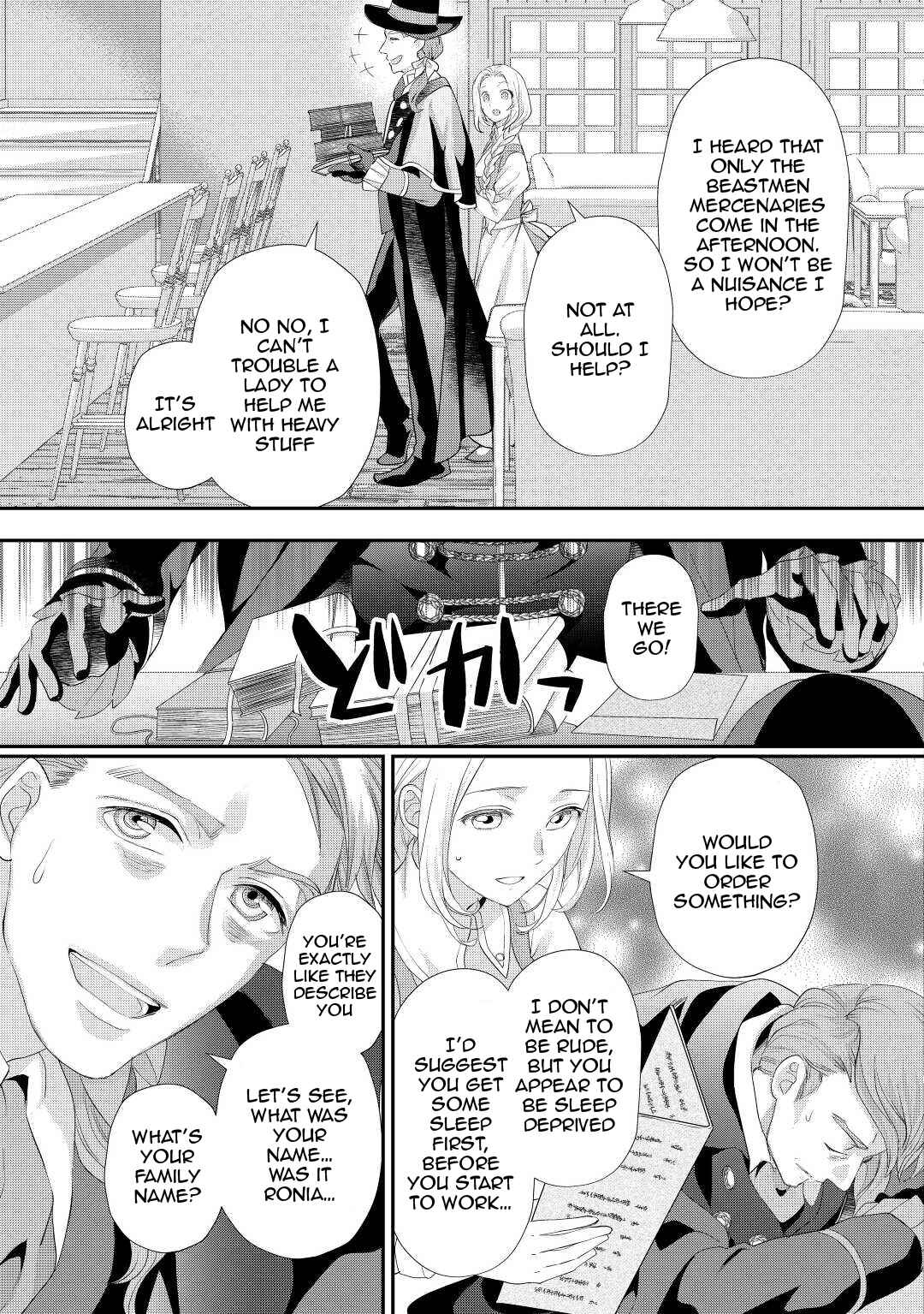 Page 26 Chapter 32 Reijou wa Mattari wo Goshomou.