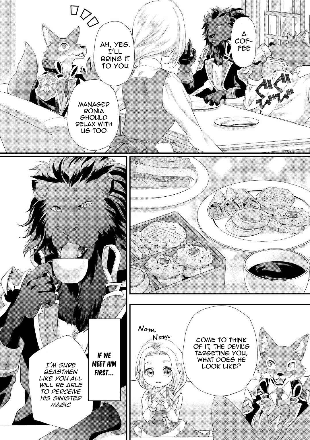 Page 5 Chapter 32 Reijou wa Mattari wo Goshomou.