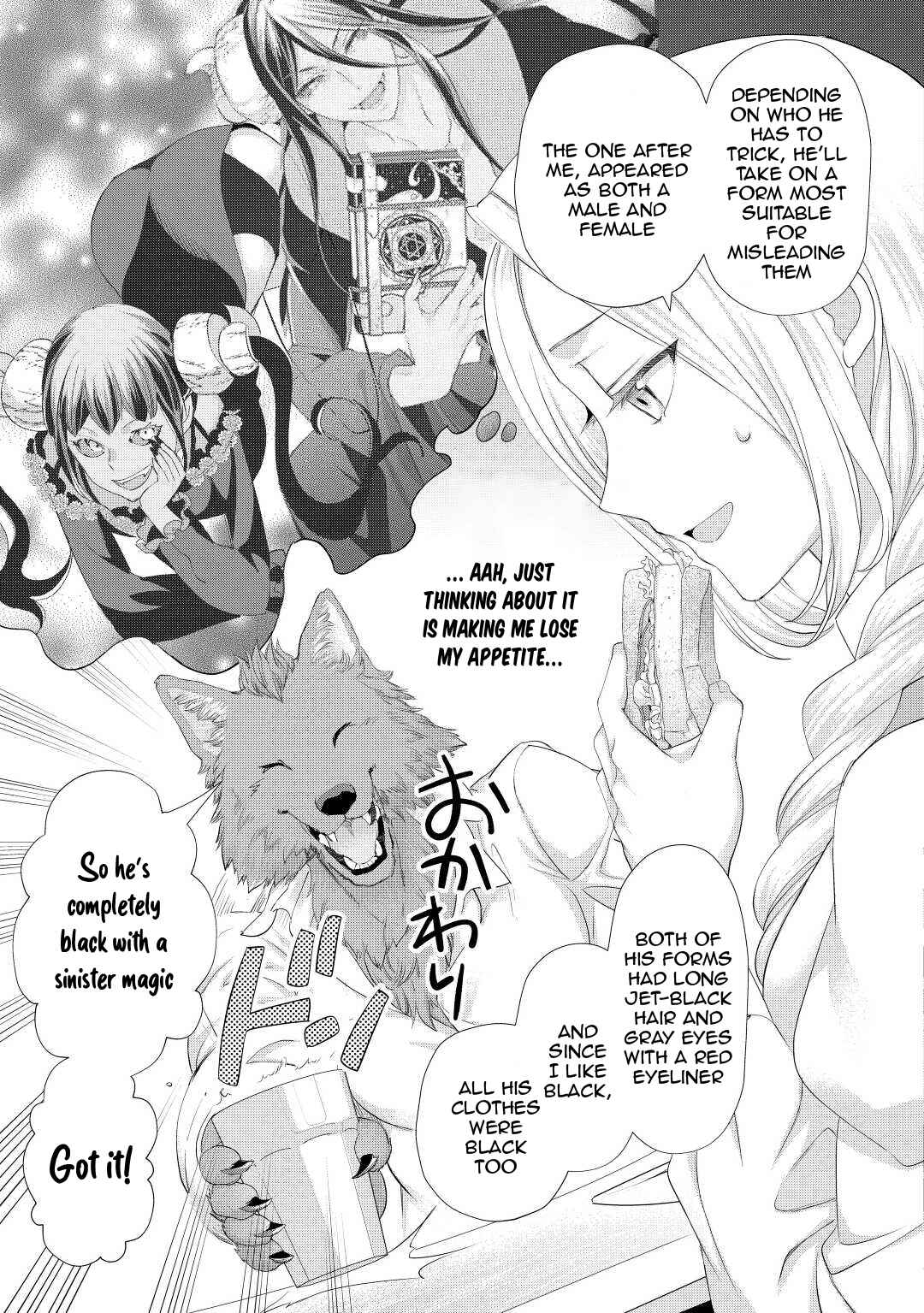 Page 6 Chapter 32 Reijou wa Mattari wo Goshomou.