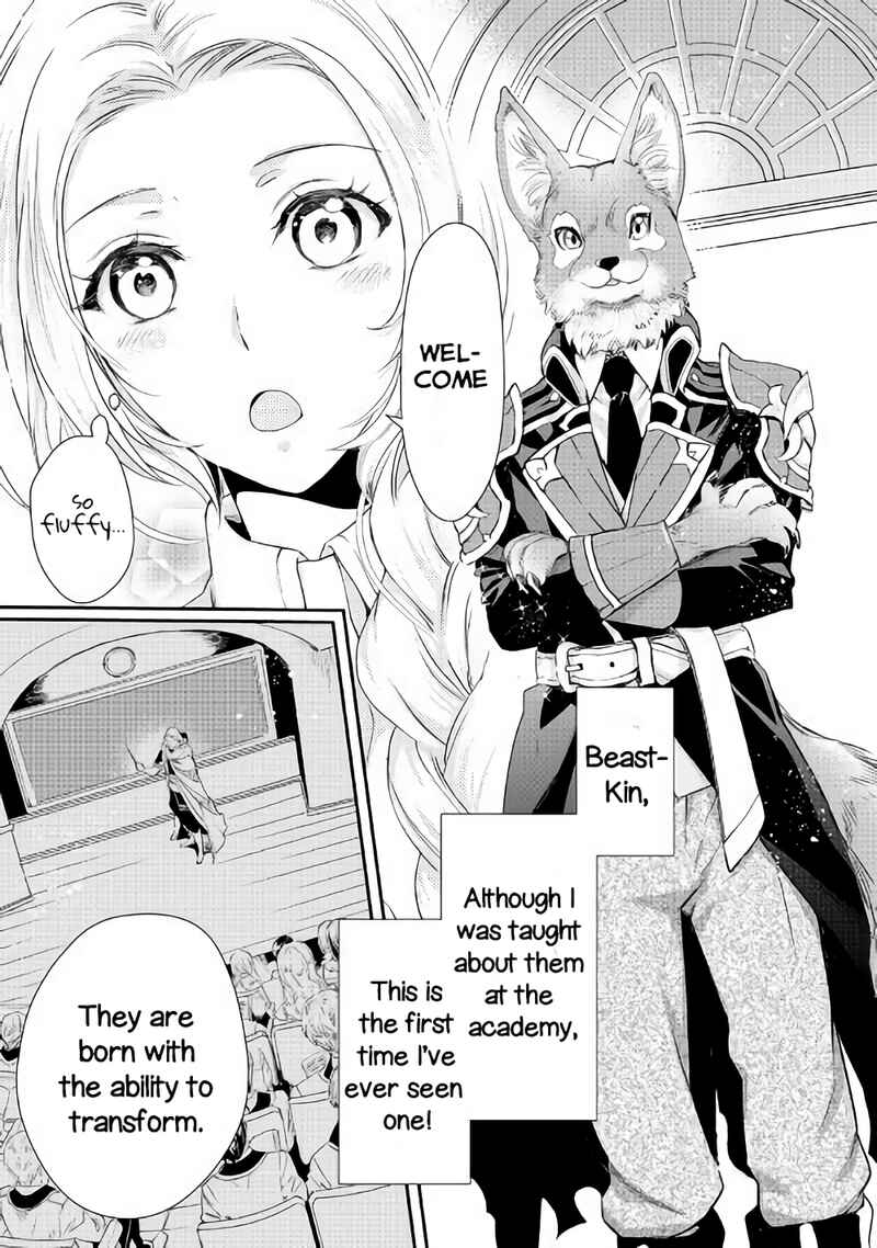 Page 1 Chapter 3 Reijou wa Mattari wo Goshomou.