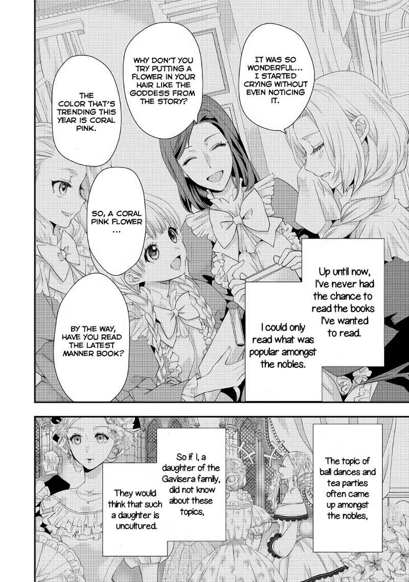 Page 12 Chapter 3 Reijou wa Mattari wo Goshomou.