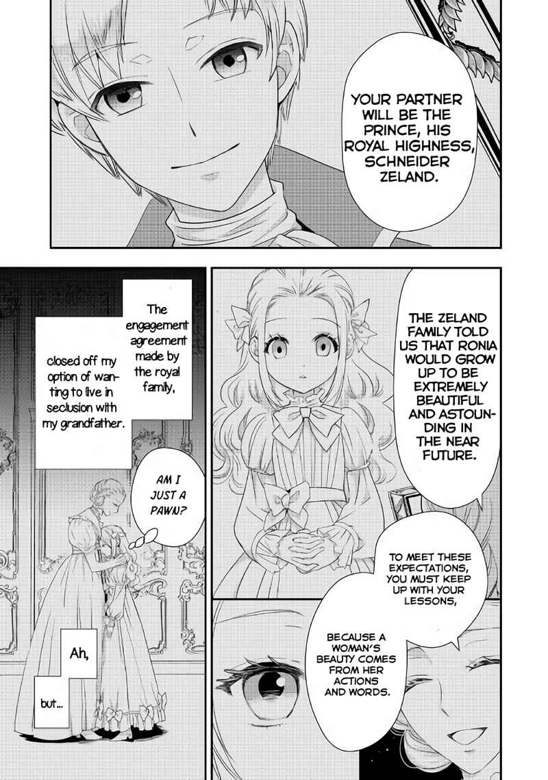 Page 15 Chapter 3 Reijou wa Mattari wo Goshomou.