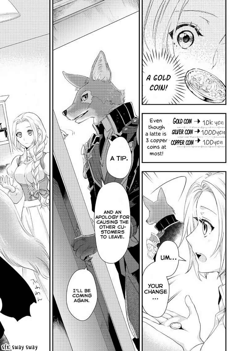 Page 9 Chapter 3 Reijou wa Mattari wo Goshomou.