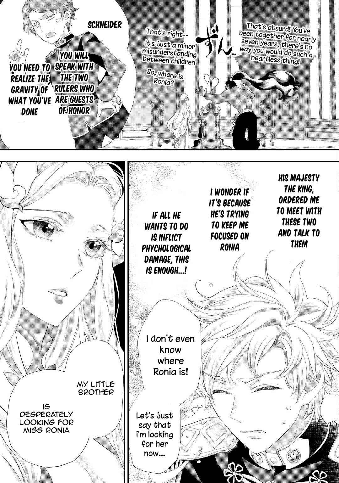 Page 22 Chapter 30 Reijou wa Mattari wo Goshomou.