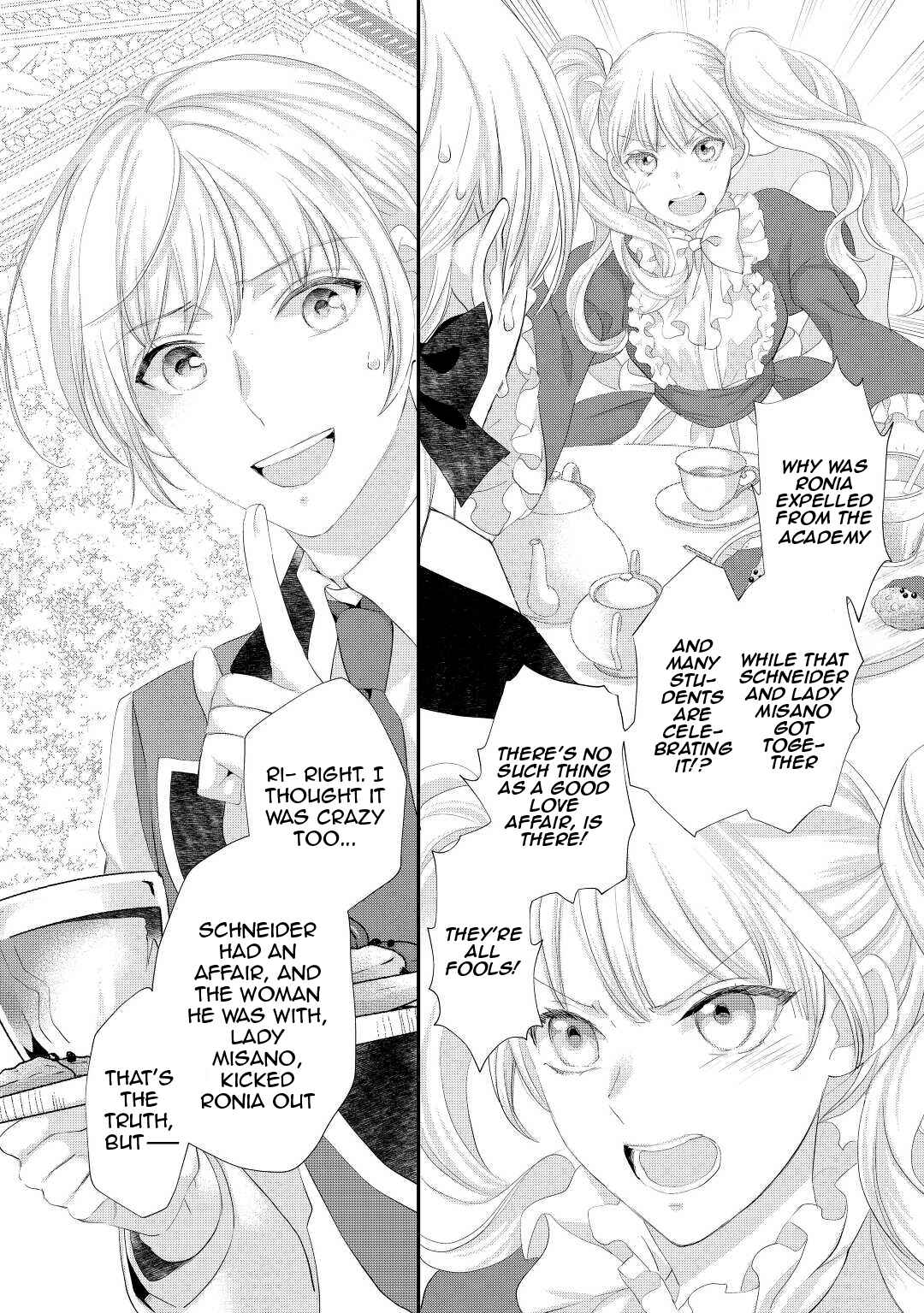 Page 3 Chapter 30 Reijou wa Mattari wo Goshomou.
