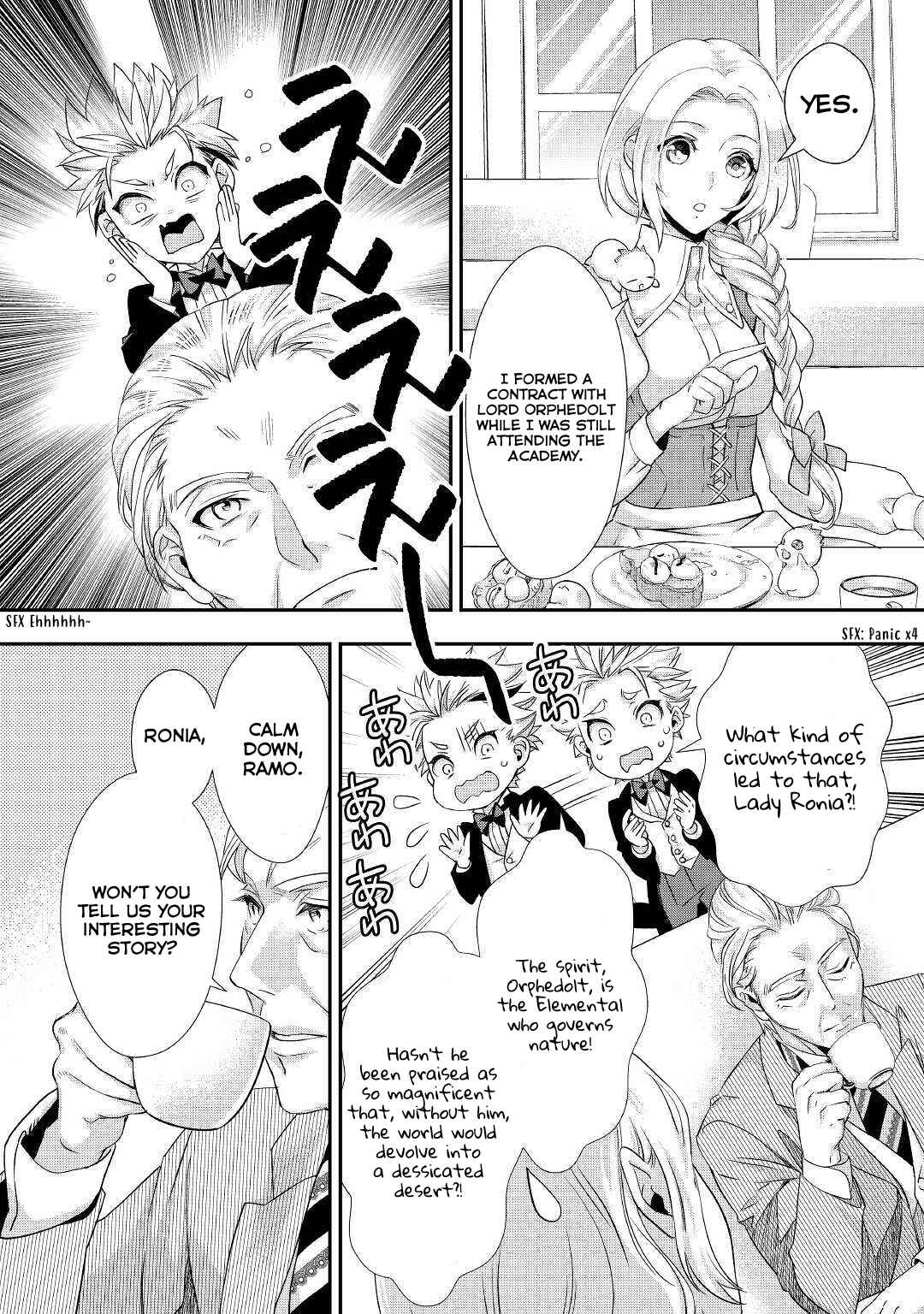 Page 11 Chapter 8 Reijou wa Mattari wo Goshomou.