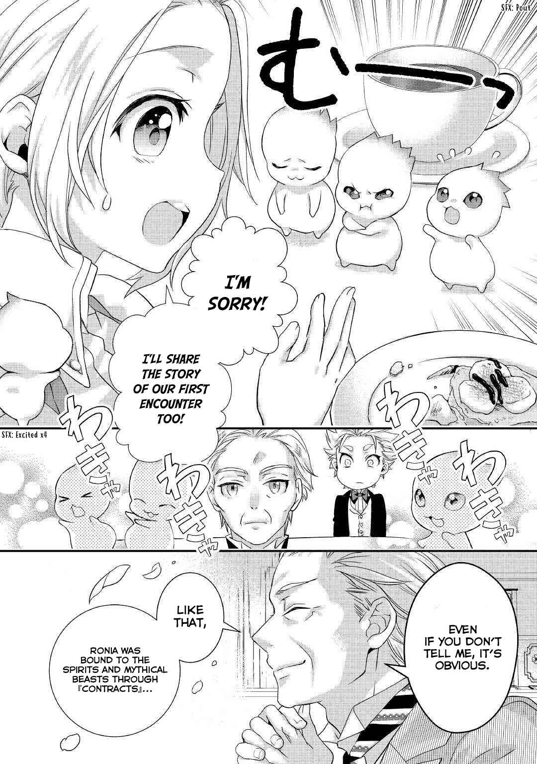 Page 23 Chapter 8 Reijou wa Mattari wo Goshomou.