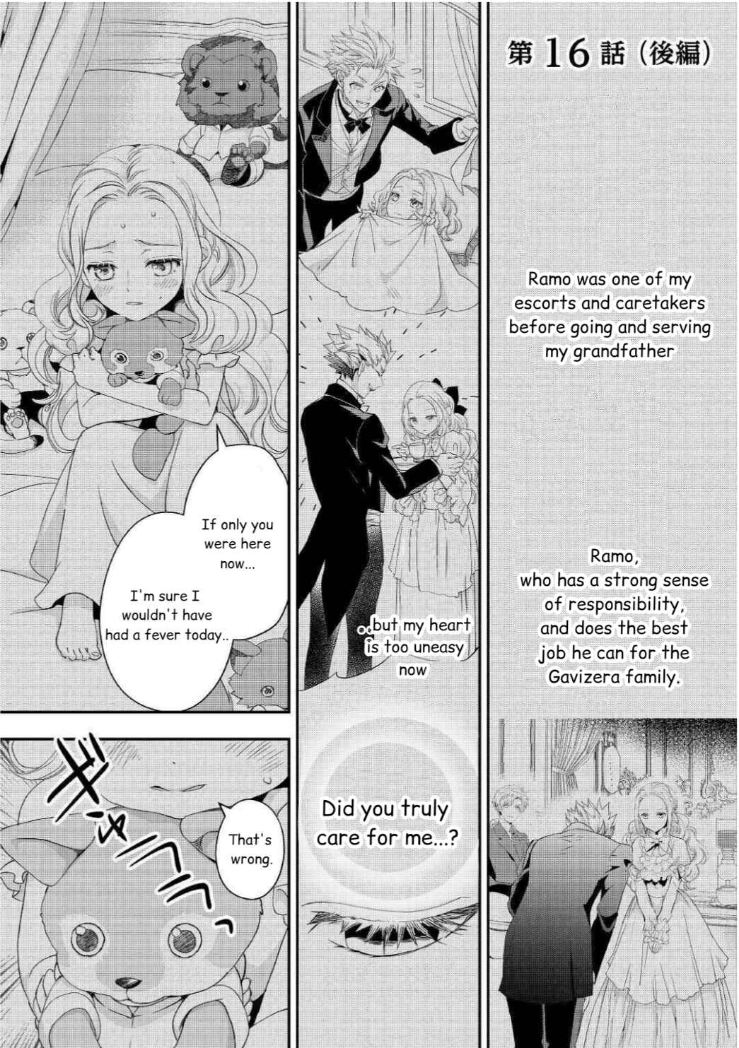 Page 3 Chapter 16.2 Reijou wa Mattari wo Goshomou.
