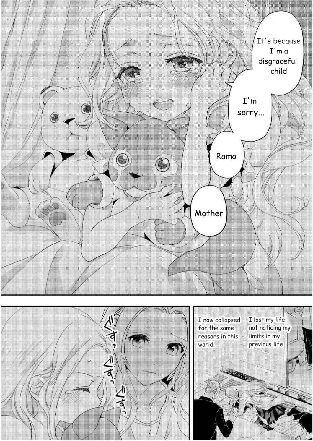 Page 4 Chapter 16.2 Reijou wa Mattari wo Goshomou.