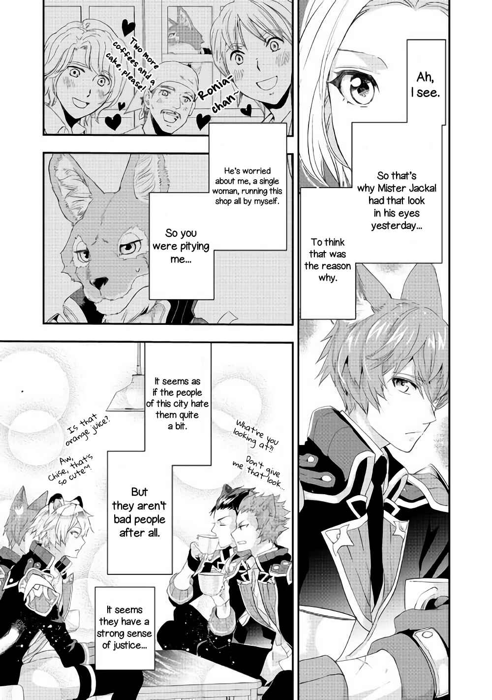 Page 14 Chapter 4 Reijou wa Mattari wo Goshomou.