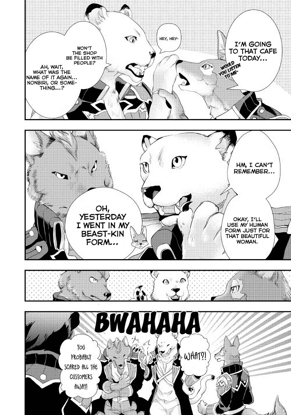 Page 4 Chapter 4 Reijou wa Mattari wo Goshomou.