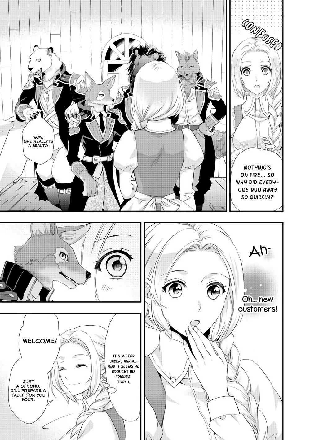 Page 7 Chapter 4 Reijou wa Mattari wo Goshomou.