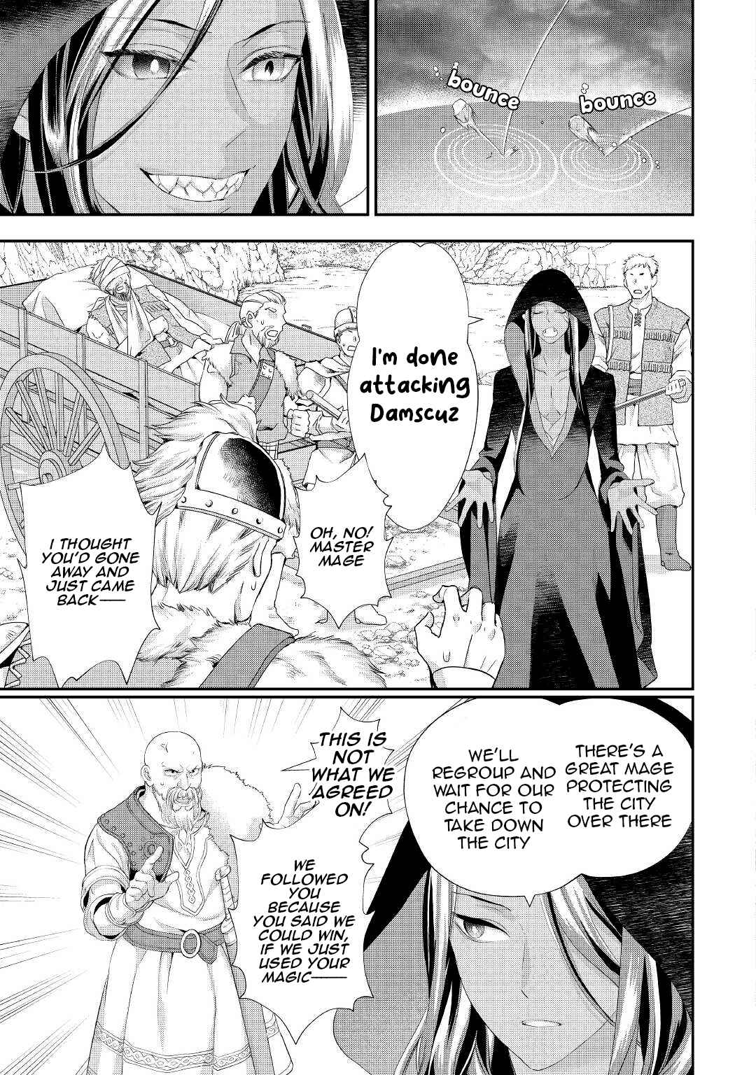 Page 4 Chapter 29 Reijou wa Mattari wo Goshomou.