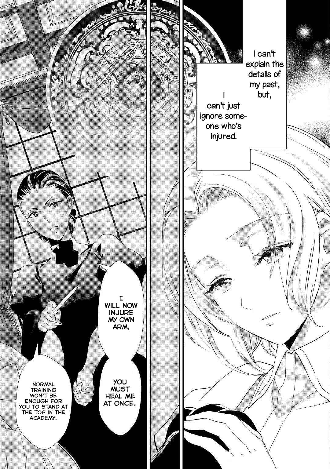 Page 22 Chapter 6 Reijou wa Mattari wo Goshomou.