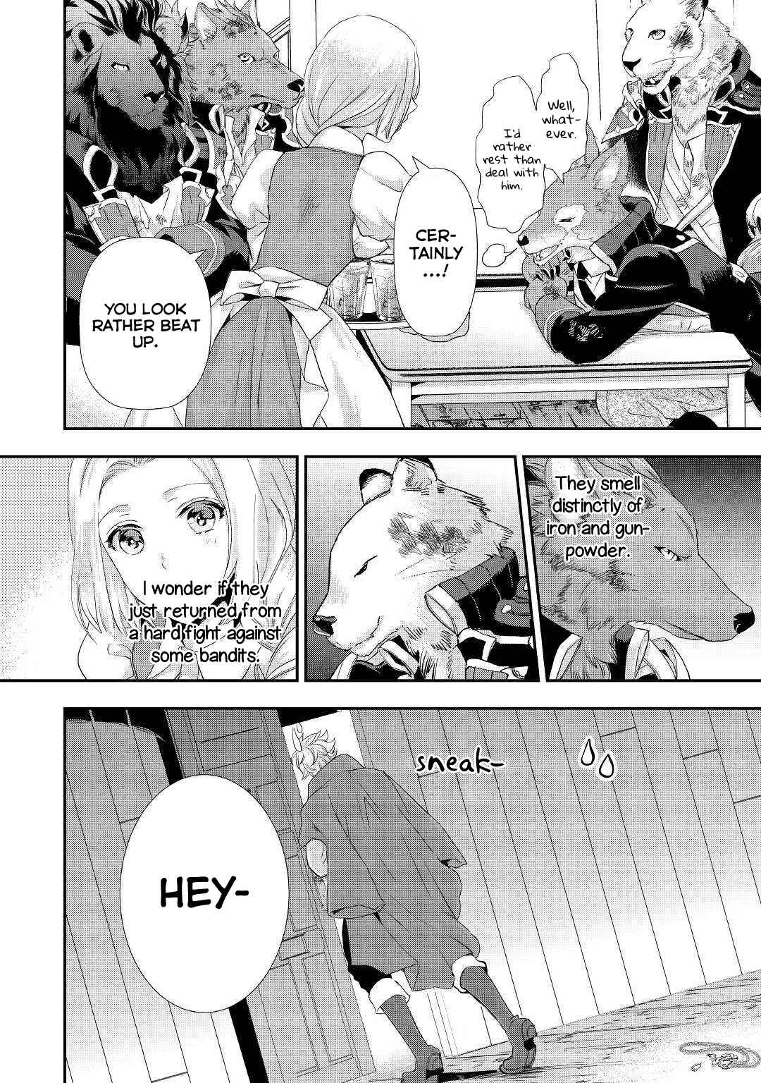 Page 5 Chapter 6 Reijou wa Mattari wo Goshomou.
