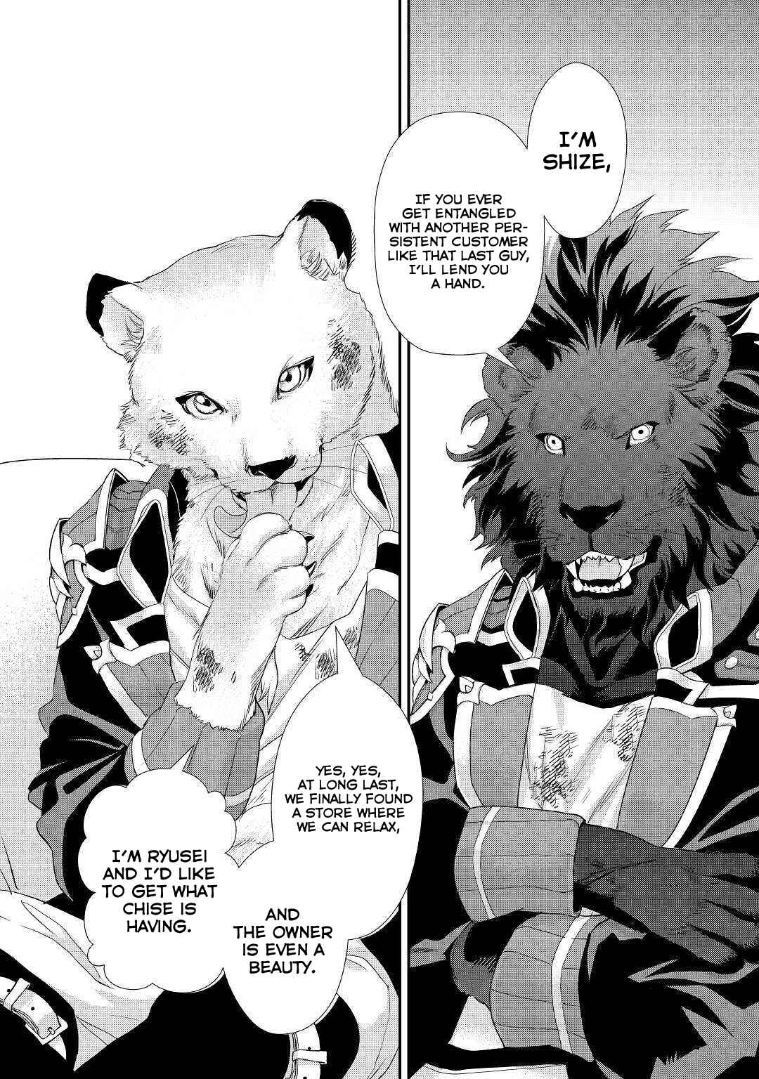 Page 9 Chapter 6 Reijou wa Mattari wo Goshomou.