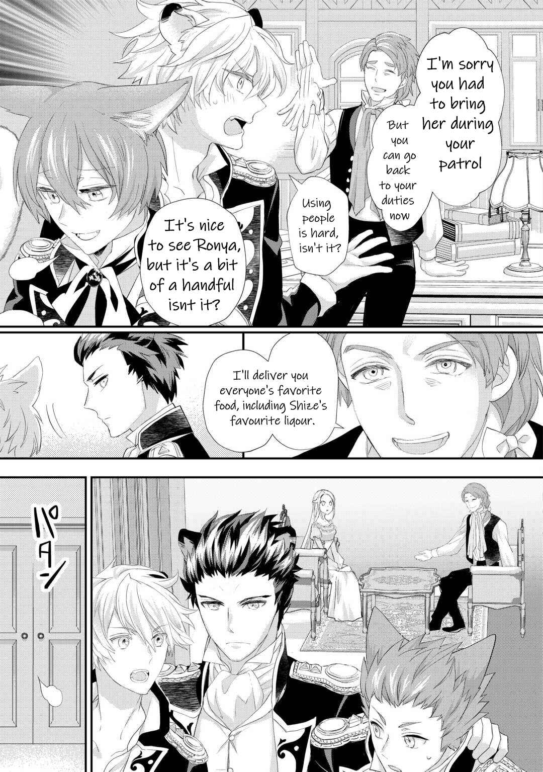 Page 12 Chapter 35 Reijou wa Mattari wo Goshomou.