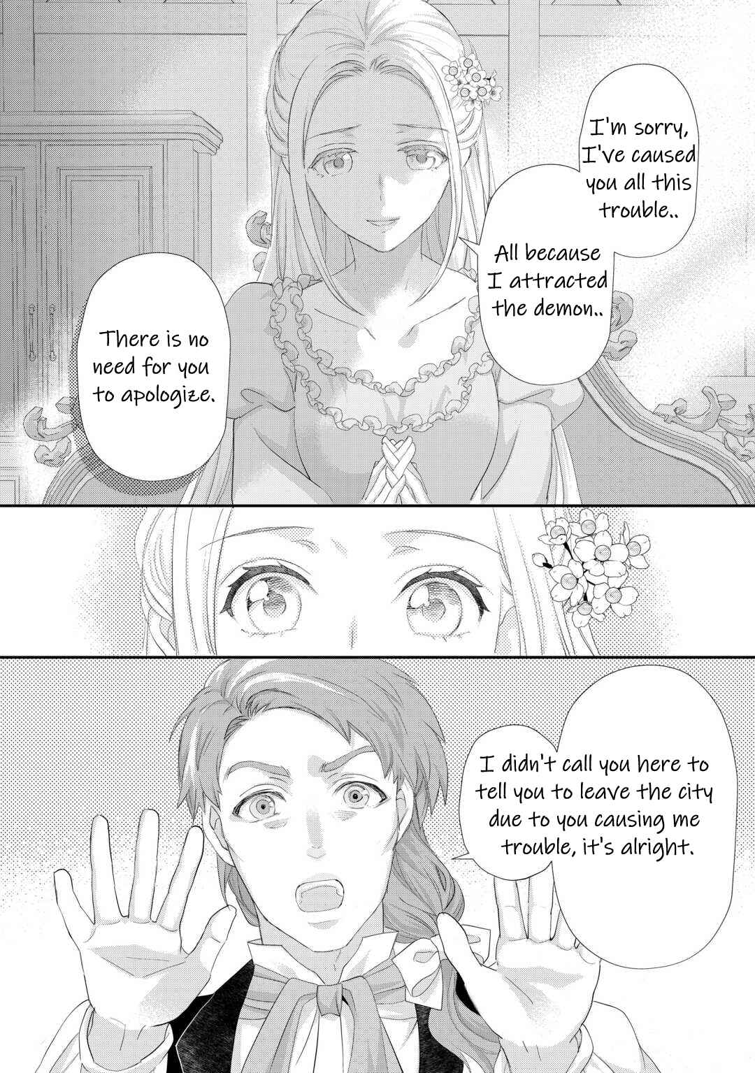 Page 15 Chapter 35 Reijou wa Mattari wo Goshomou.