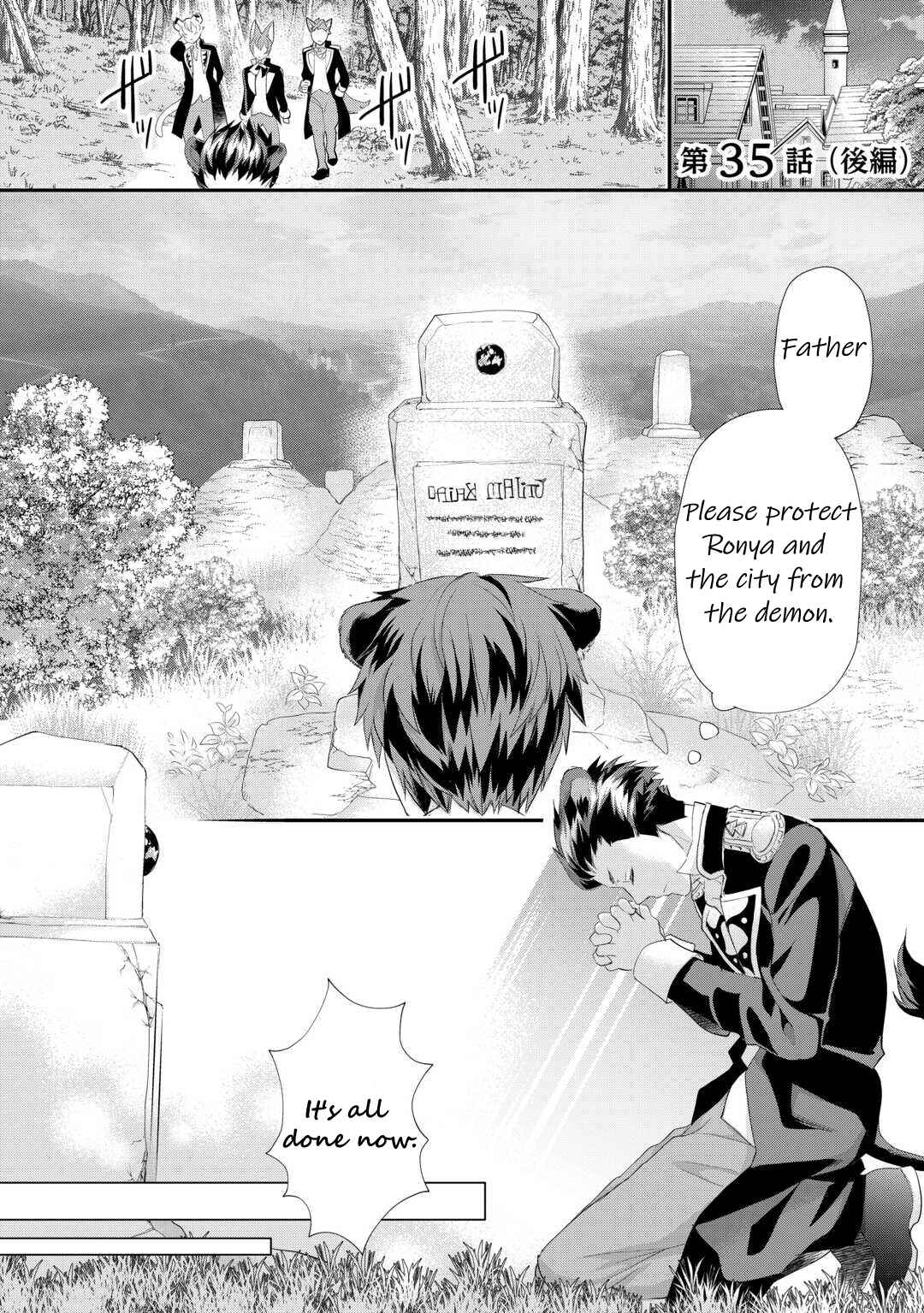 Page 19 Chapter 35 Reijou wa Mattari wo Goshomou.