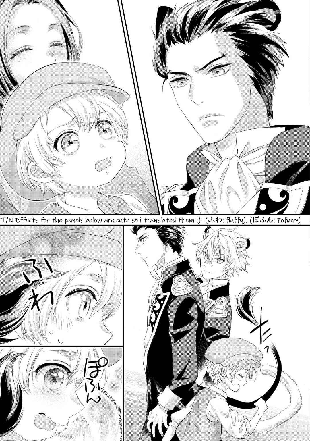 Page 4 Chapter 35 Reijou wa Mattari wo Goshomou.