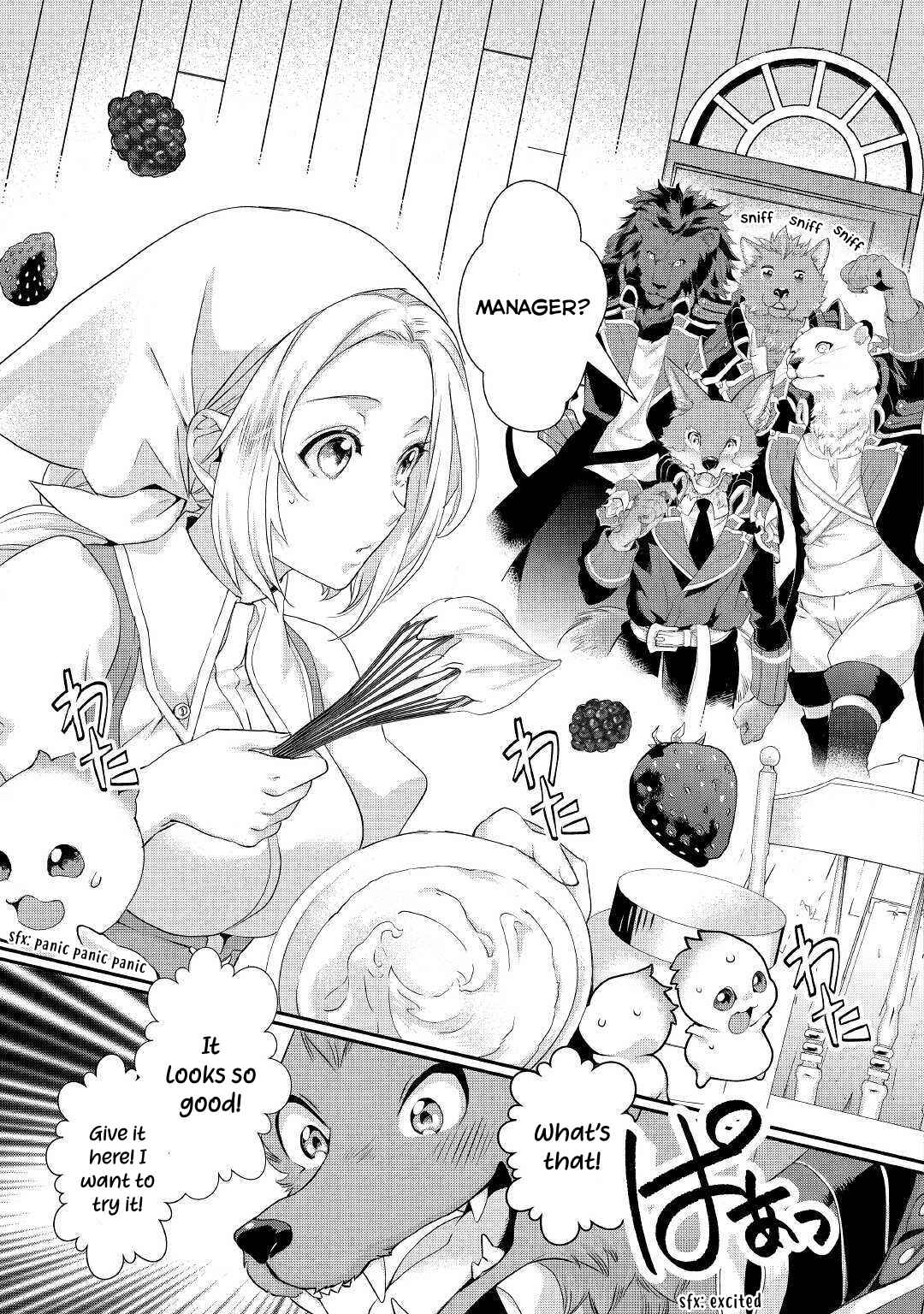 Page 22 Chapter 7 Reijou wa Mattari wo Goshomou.