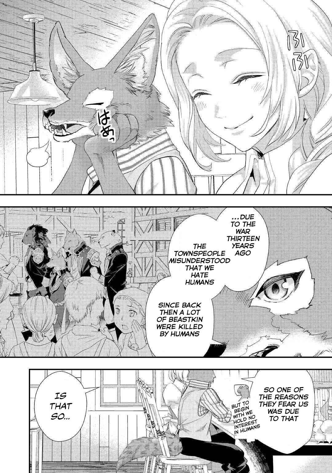 Page 10 Chapter 11.1 Reijou wa Mattari wo Goshomou.