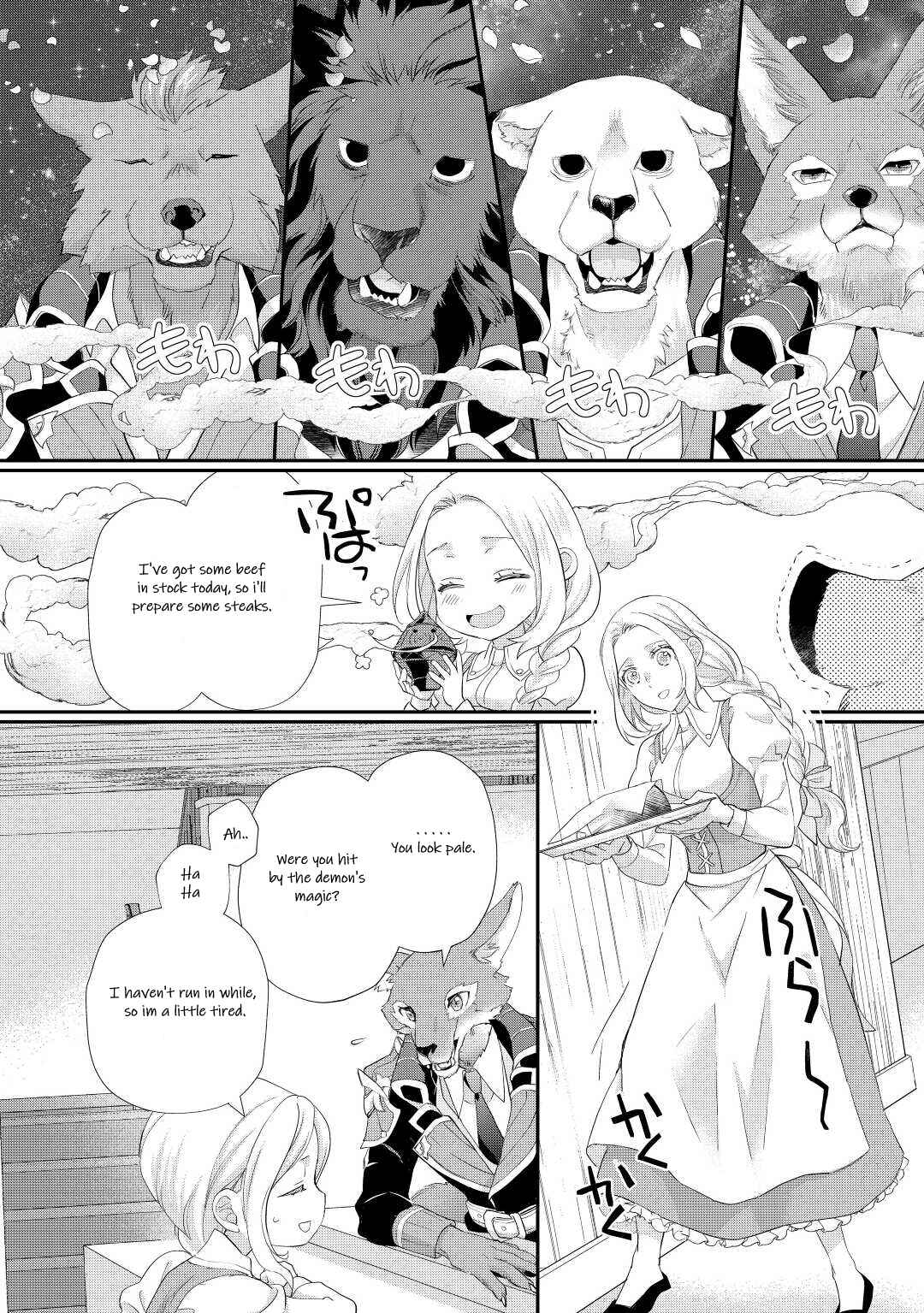 Page 4 Chapter 34 Reijou wa Mattari wo Goshomou.