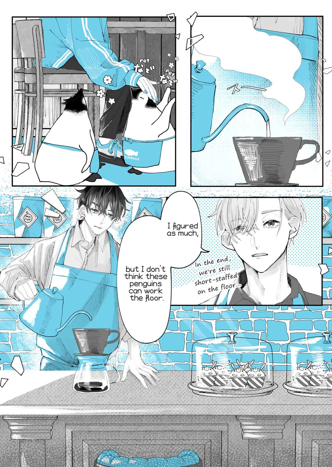 Page 1 Chapter 3 Penguin Kissa wa Kyo mo Seiten