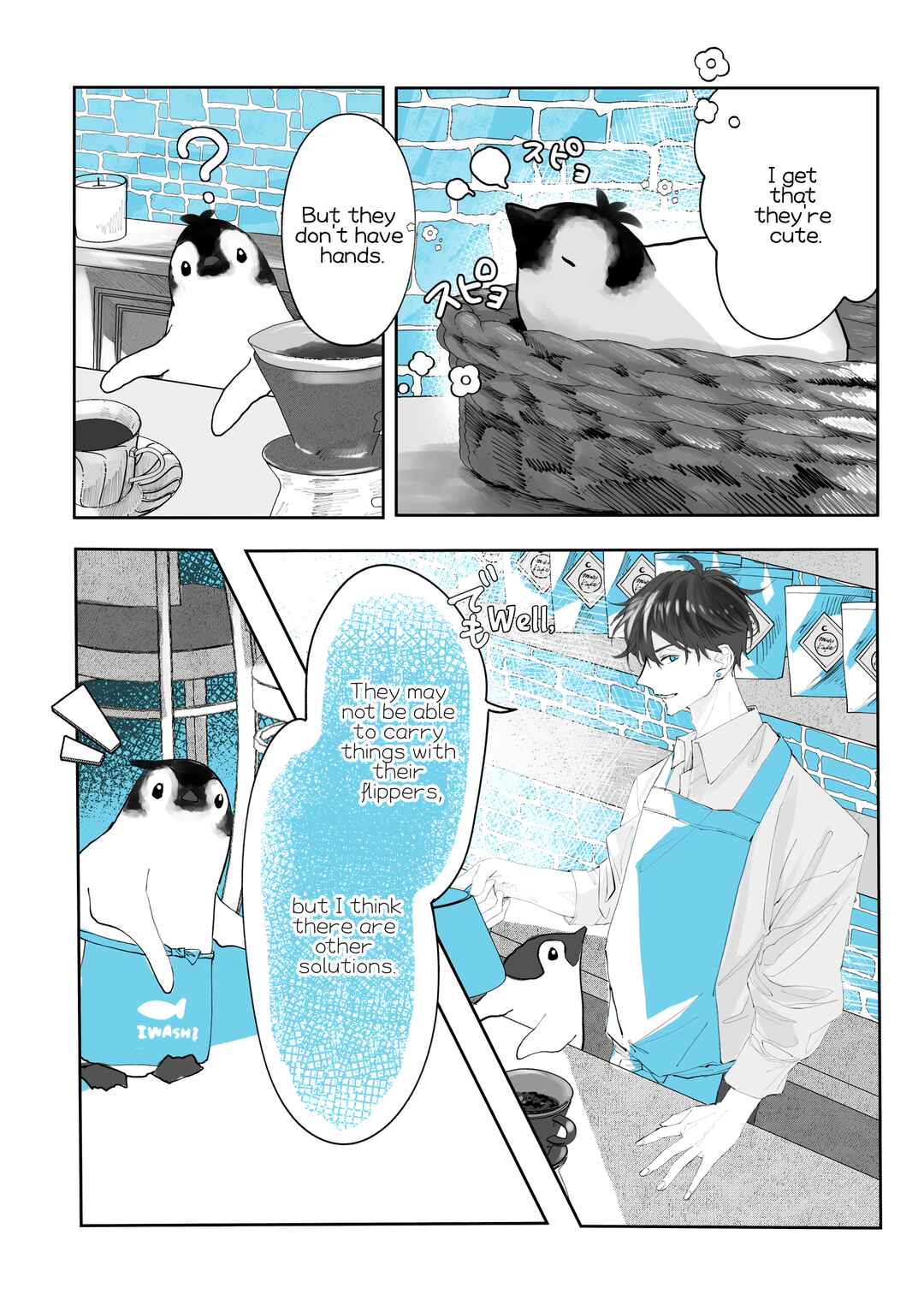 Page 2 Chapter 3 Penguin Kissa wa Kyo mo Seiten