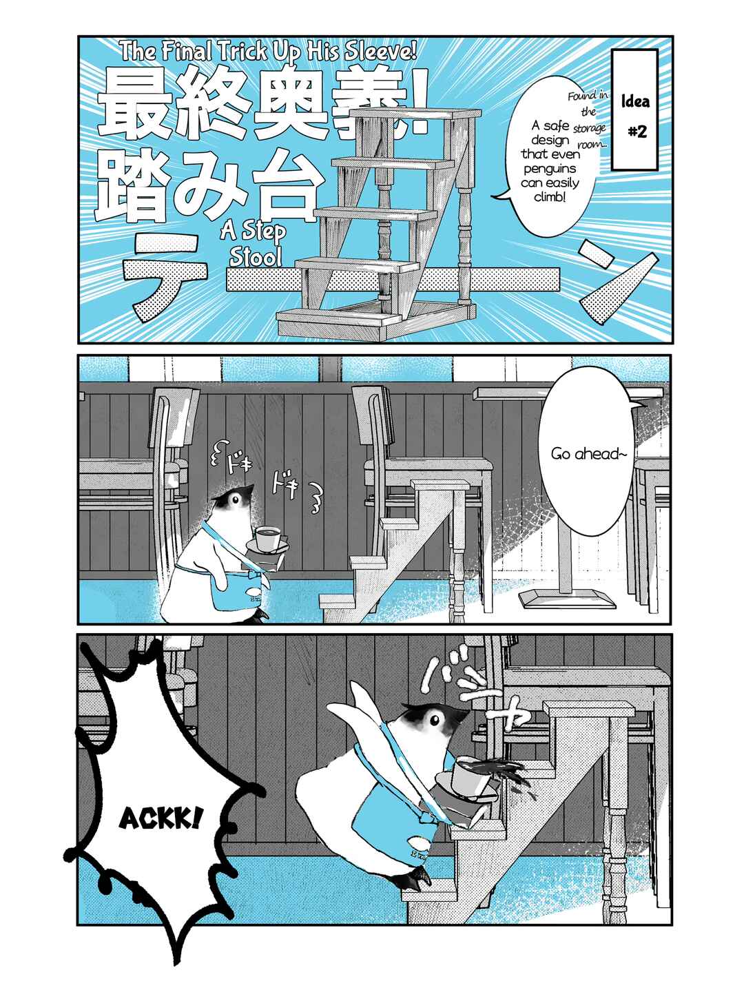 Page 5 Chapter 3 Penguin Kissa wa Kyo mo Seiten