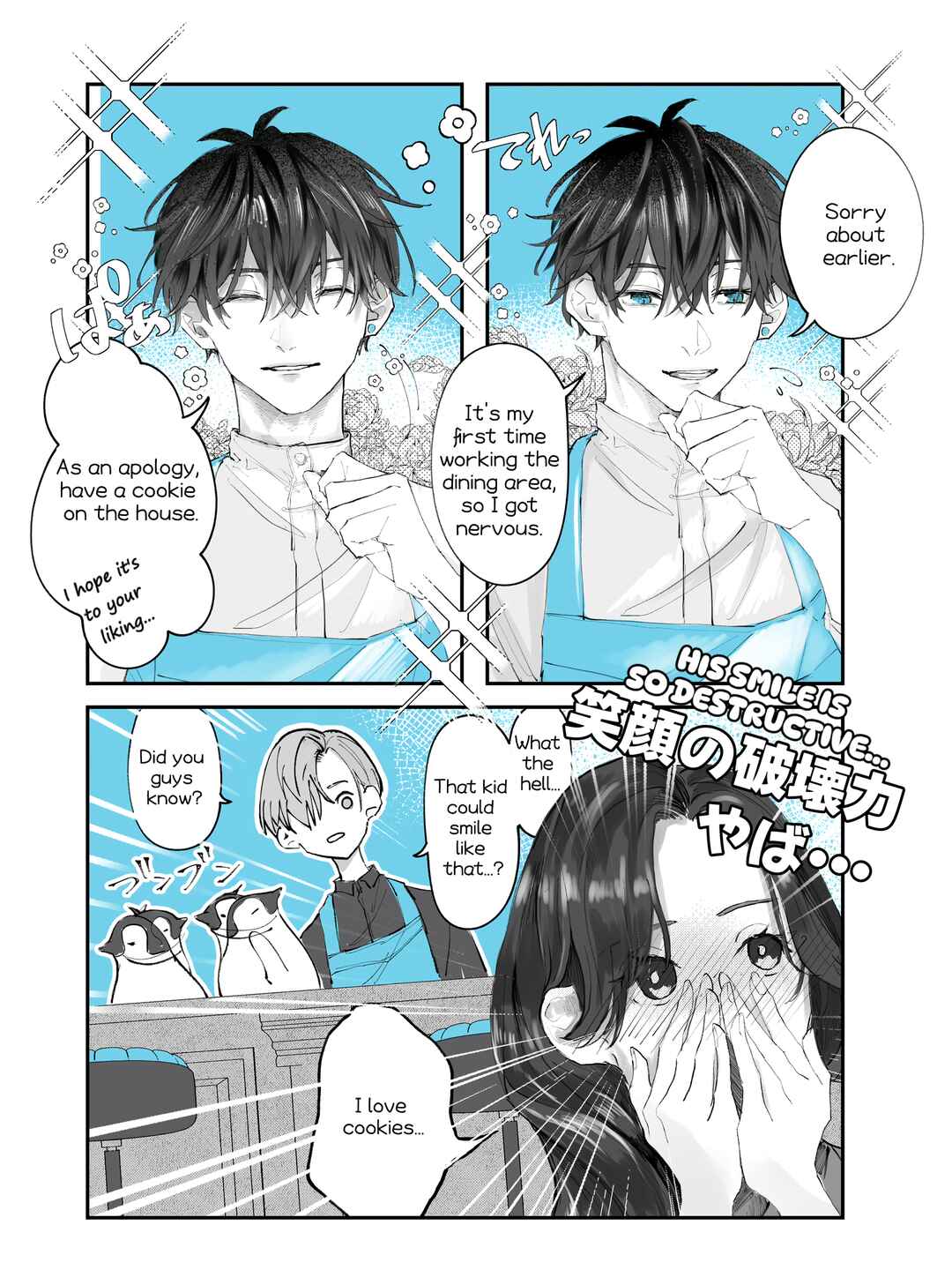 Page 8 Chapter 2 Penguin Kissa wa Kyo mo Seiten