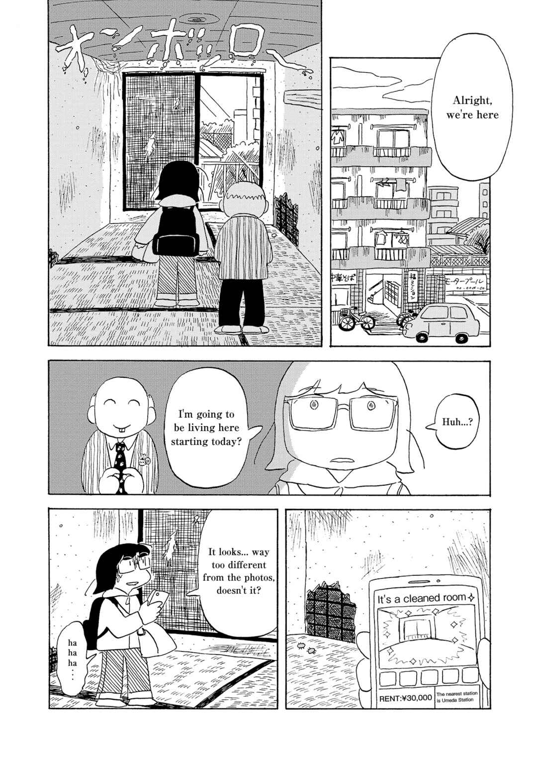 Page 10 Chapter 2 Koi Toka Yume Toka Tententen
