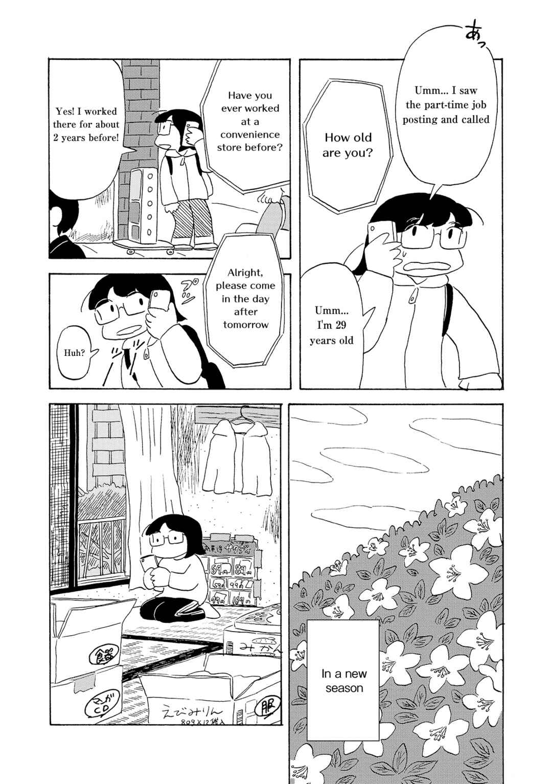 Page 15 Chapter 2 Koi Toka Yume Toka Tententen