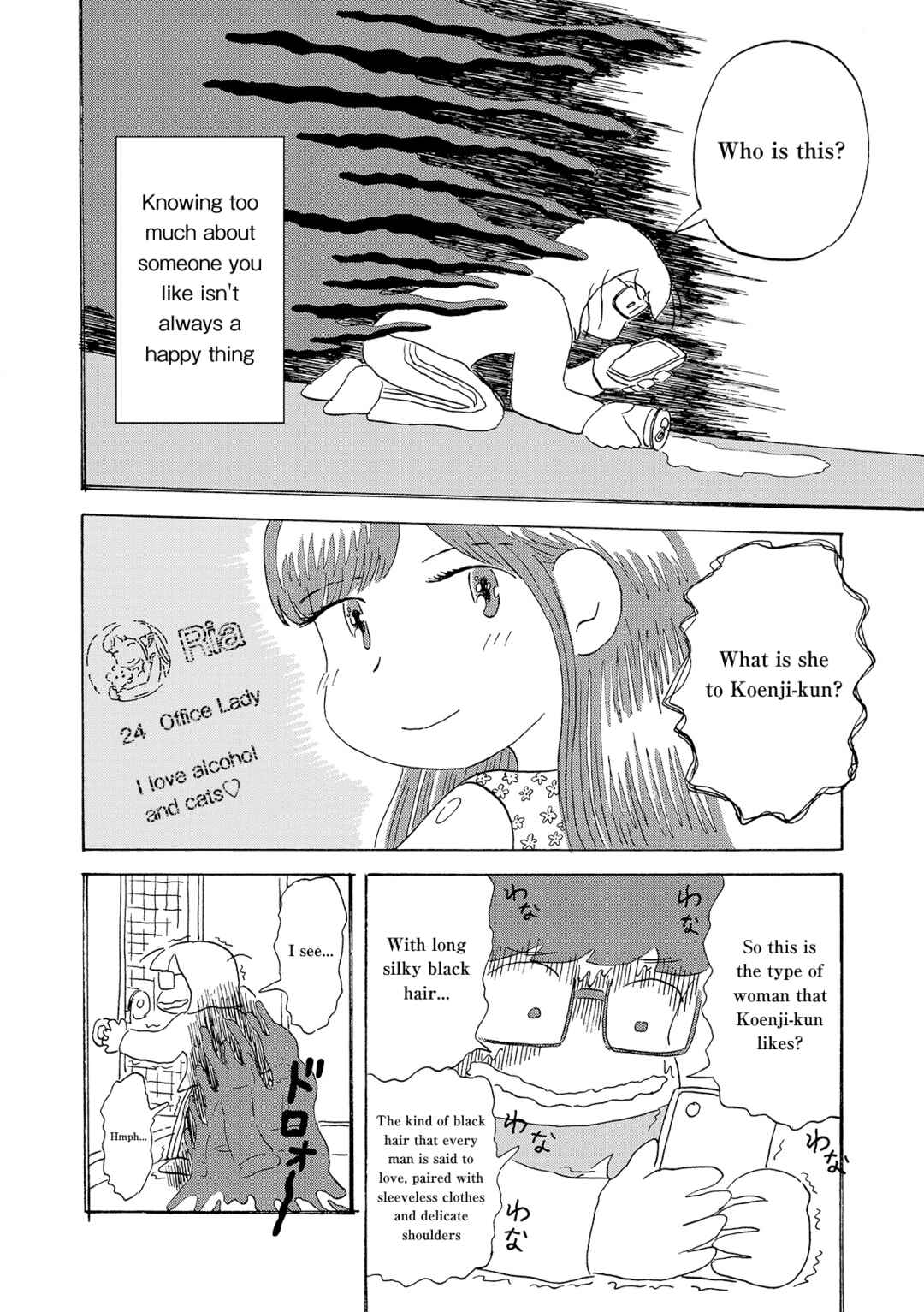 Page 20 Chapter 2 Koi Toka Yume Toka Tententen