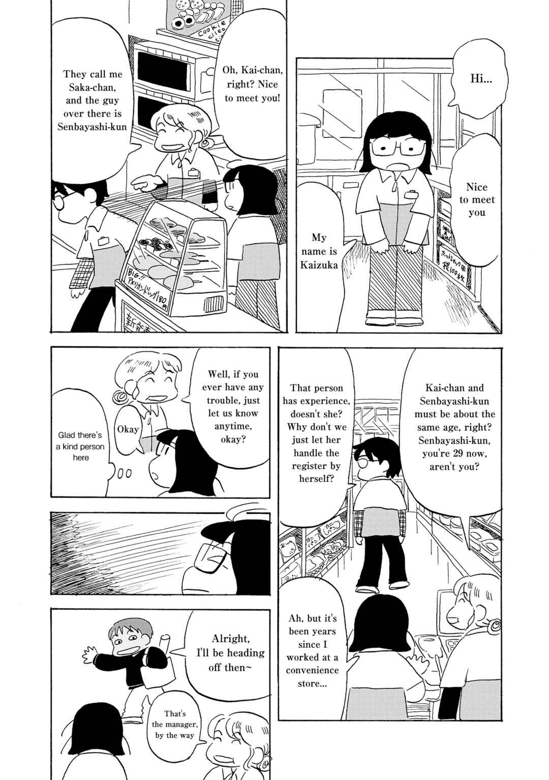 Page 22 Chapter 2 Koi Toka Yume Toka Tententen