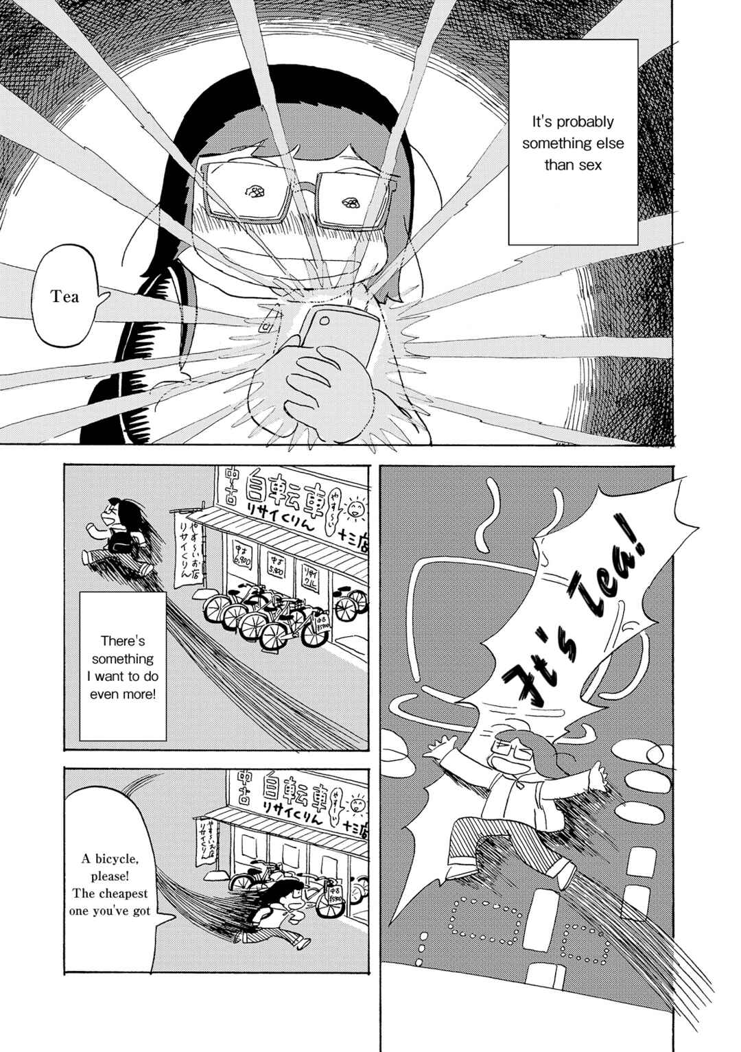 Page 27 Chapter 2 Koi Toka Yume Toka Tententen