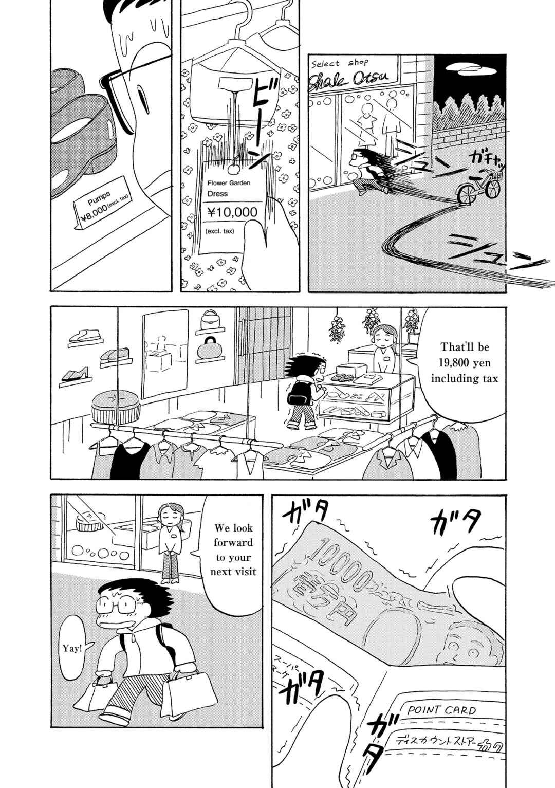 Page 30 Chapter 2 Koi Toka Yume Toka Tententen