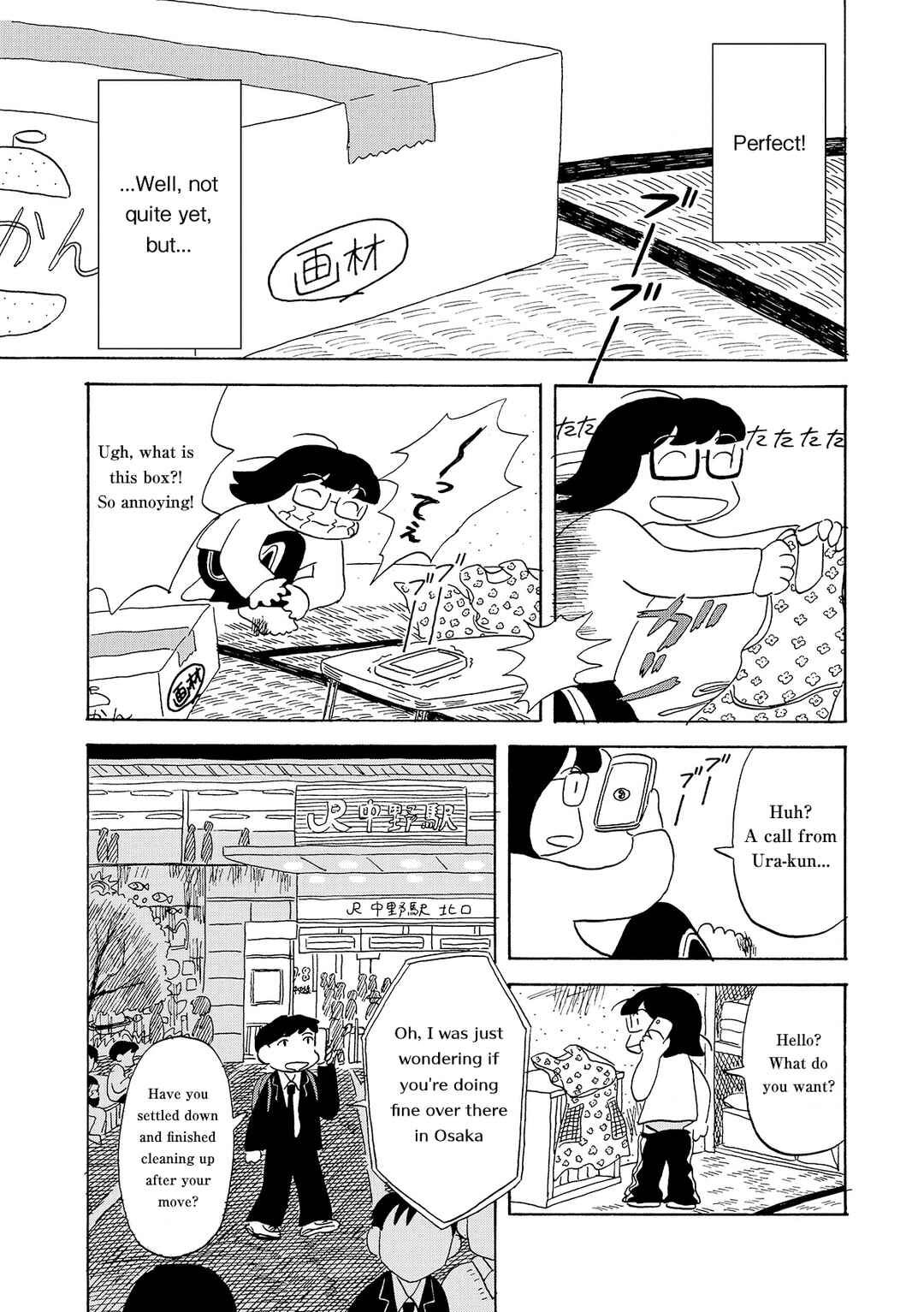 Page 32 Chapter 2 Koi Toka Yume Toka Tententen