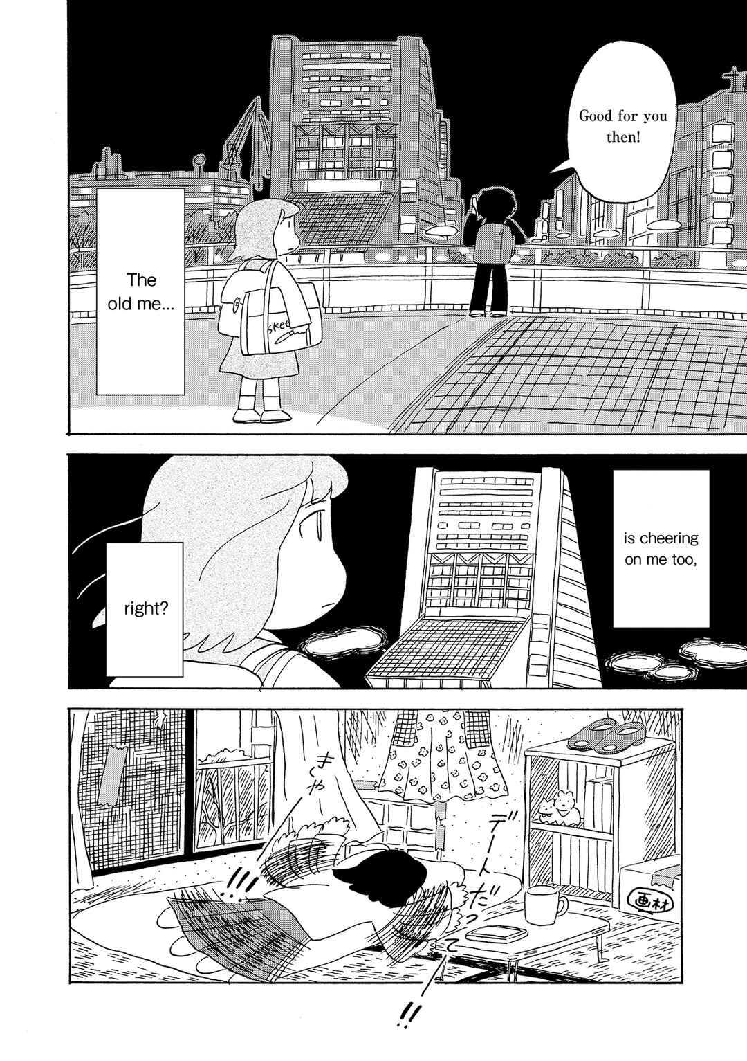 Page 34 Chapter 2 Koi Toka Yume Toka Tententen